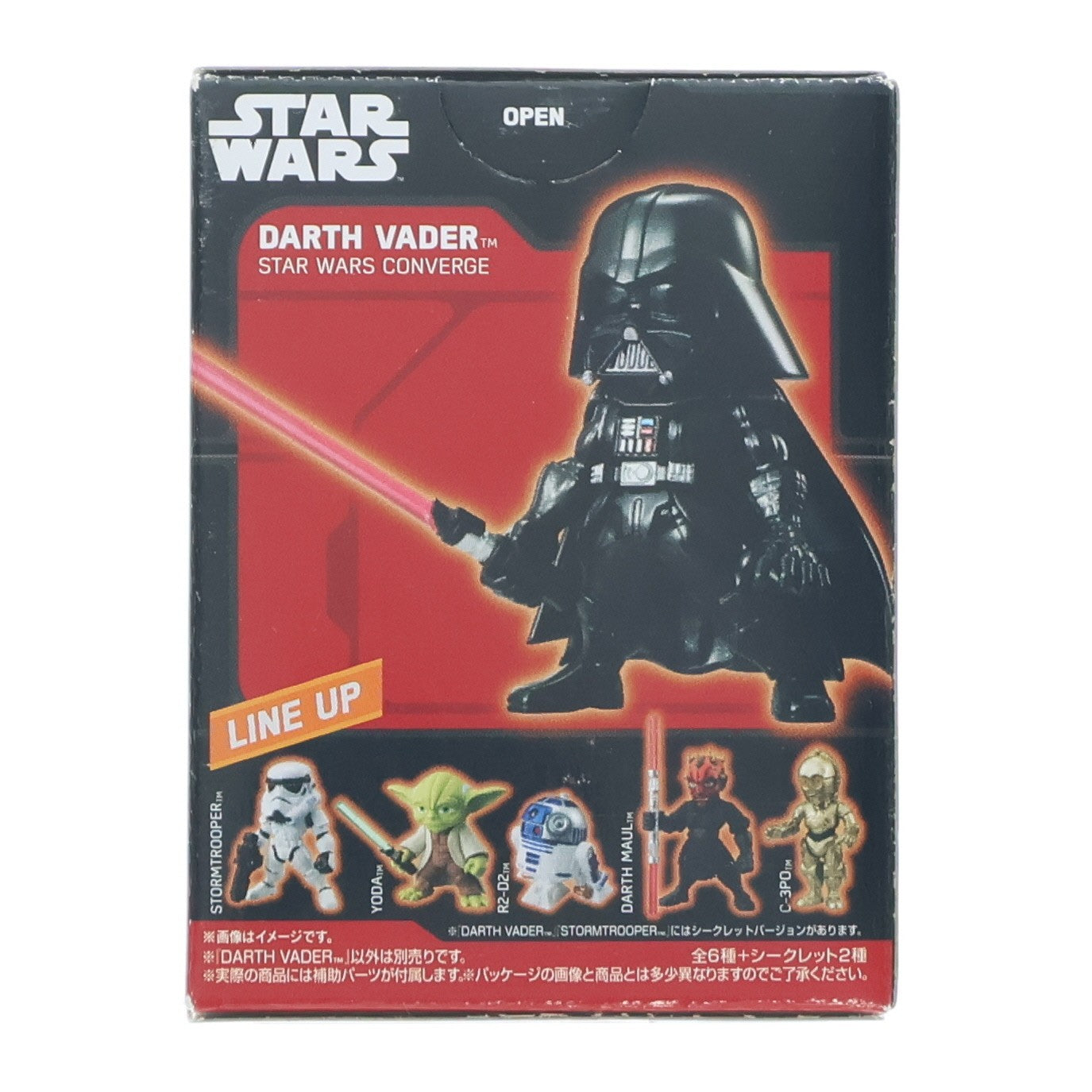 【中古即納】[FIG] (単品)(食玩) Darth Vader(ダース・ベイダー) STAR WARS CONVERGE(スター・ウォーズ コンバージ) SP フィギュア バンダイ(20151208)