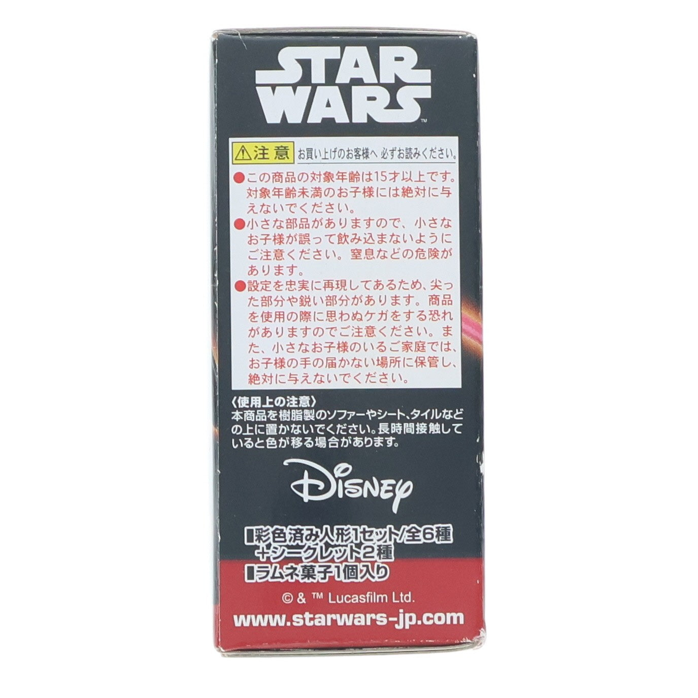 【中古即納】[FIG] (単品)(食玩) Darth Vader(ダース・ベイダー) STAR WARS CONVERGE(スター・ウォーズ コンバージ) SP フィギュア バンダイ(20151208)