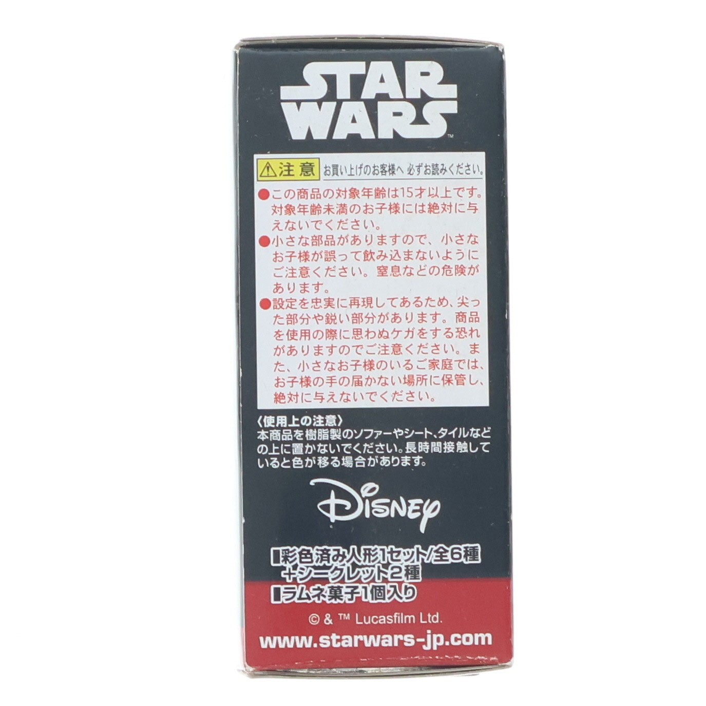 【中古即納】[FIG] (単品)(食玩) Storm Trooper(ストームトルーパー) STAR WARS CONVERGE(スター・ウォーズ コンバージ) SP フィギュア バンダイ(20151208)