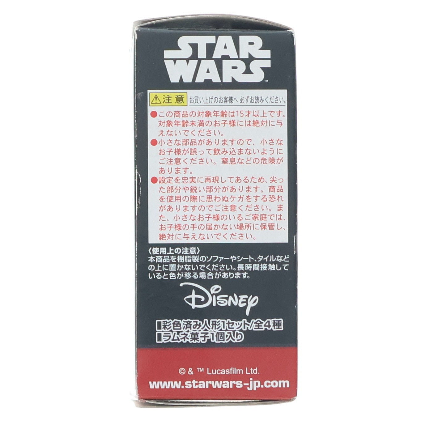 【中古即納】[FIG] (単品)(食玩) 2.FIRST ORDER STORMTROOPER(ファースト・オーダー・ストームトルーパー) STAR WARS CONVERGE(スター・ウォーズ コンバージ) 3 フィギュア バンダイ(20160405)