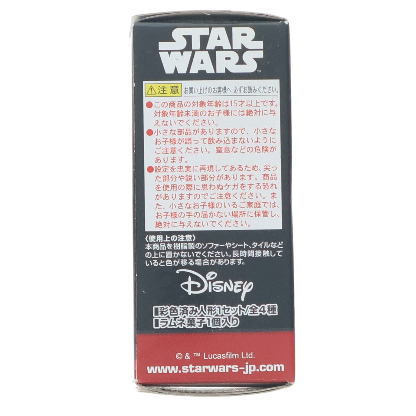 【中古即納】[FIG] (単品)(食玩) 3.CAPTAIN PHASMA(キャプテン・ファズマ) STAR WARS CONVERGE(スター・ウォーズ コンバージ) 3 フィギュア バンダイ(20160405)