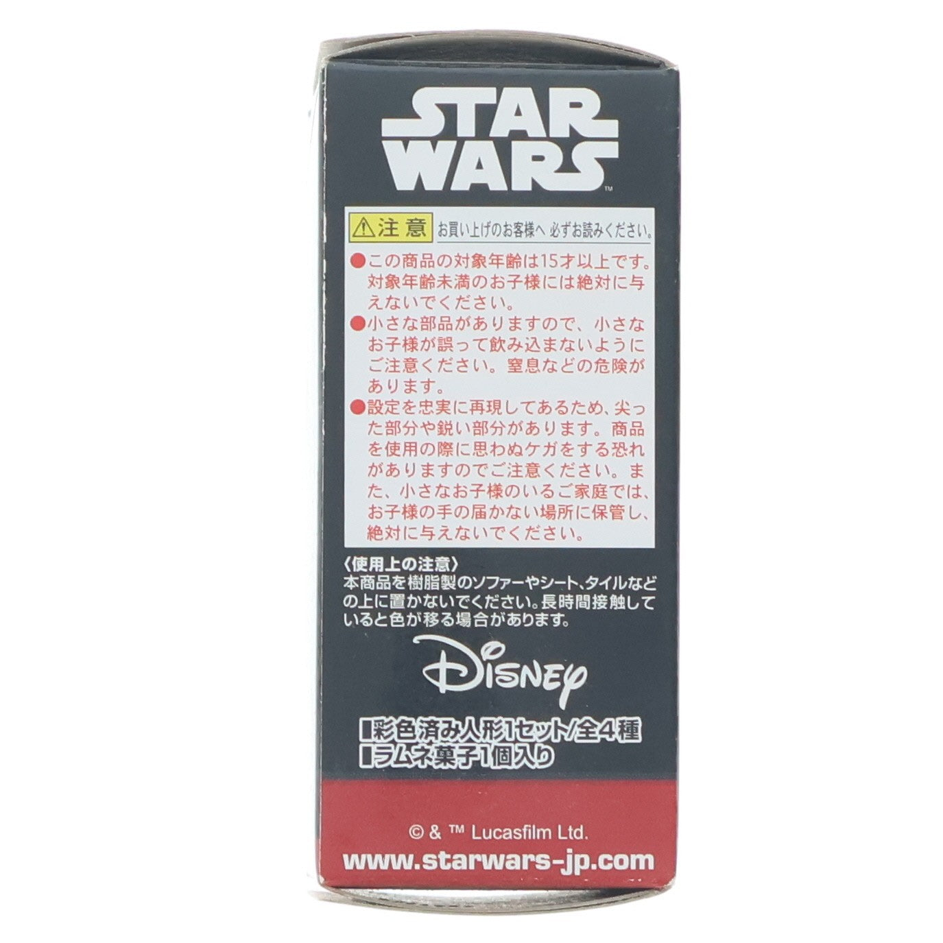 【中古即納】[FIG] (単品)(食玩) 1.KYLO REN(カイロ・レン) STAR WARS CONVERGE(スター・ウォーズ コンバージ) 3 フィギュア バンダイ(20160405)