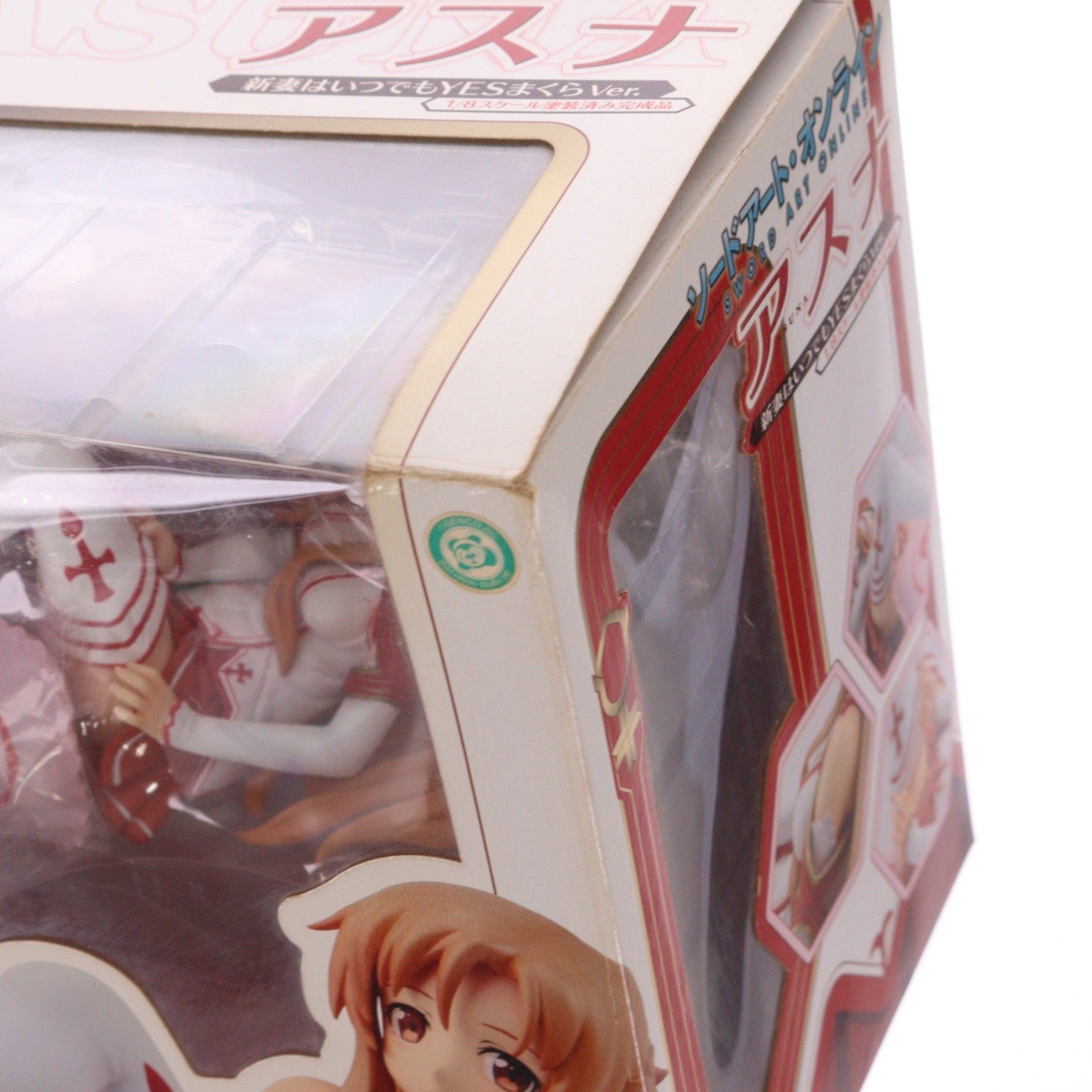 【中古即納】[FIG] (再販) アスナ 新妻はいつでもYESまくらVer. ソードアート・オンライン 1/8 完成品 フィギュア キャラアニ/トイズワークス(20170219)