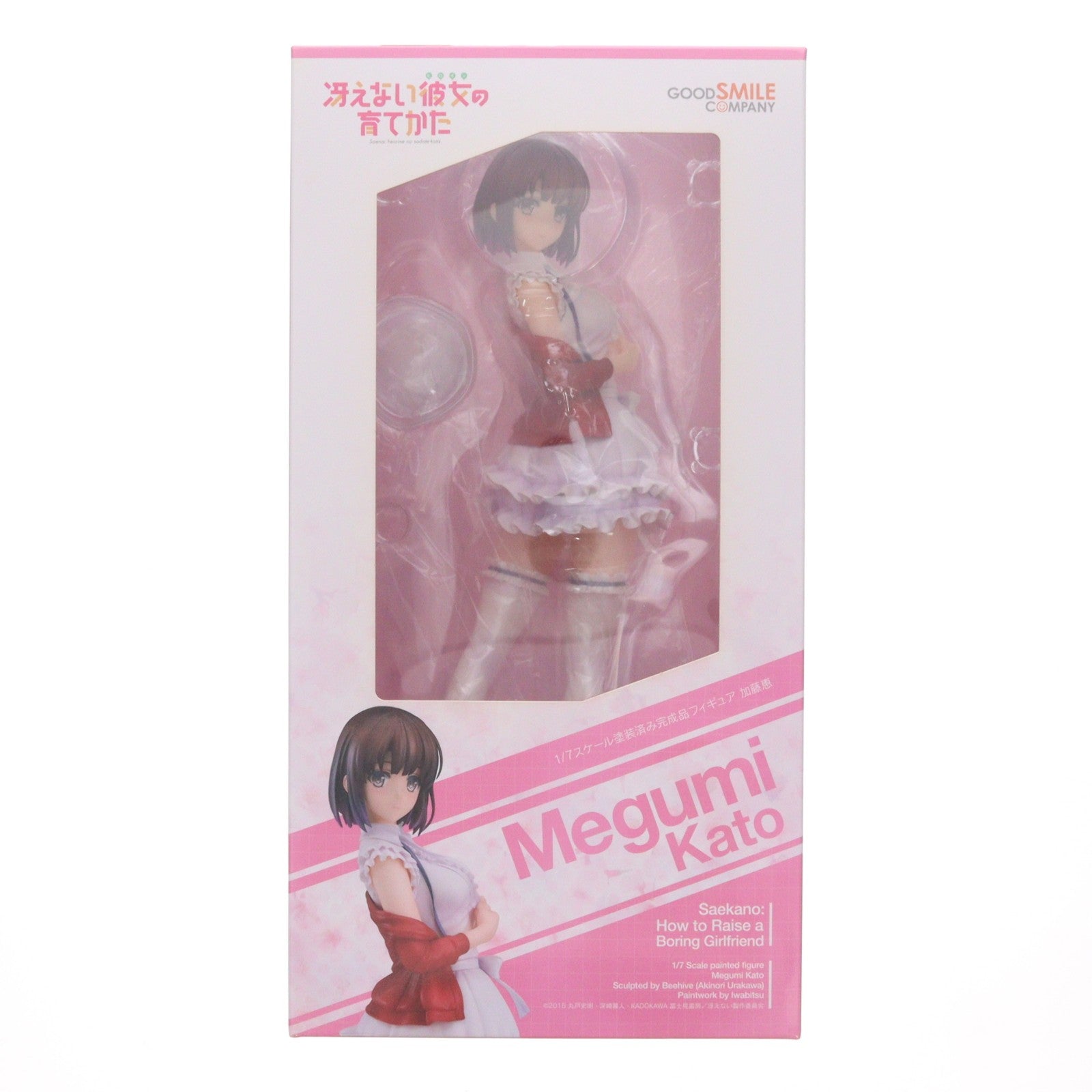 【中古即納】[FIG] (再販) ポストカード付属 加藤恵(かとうめぐみ) 冴えない彼女の育てかた 1/7 完成品 フィギュア グッドスマイルカンパニー(20170618)