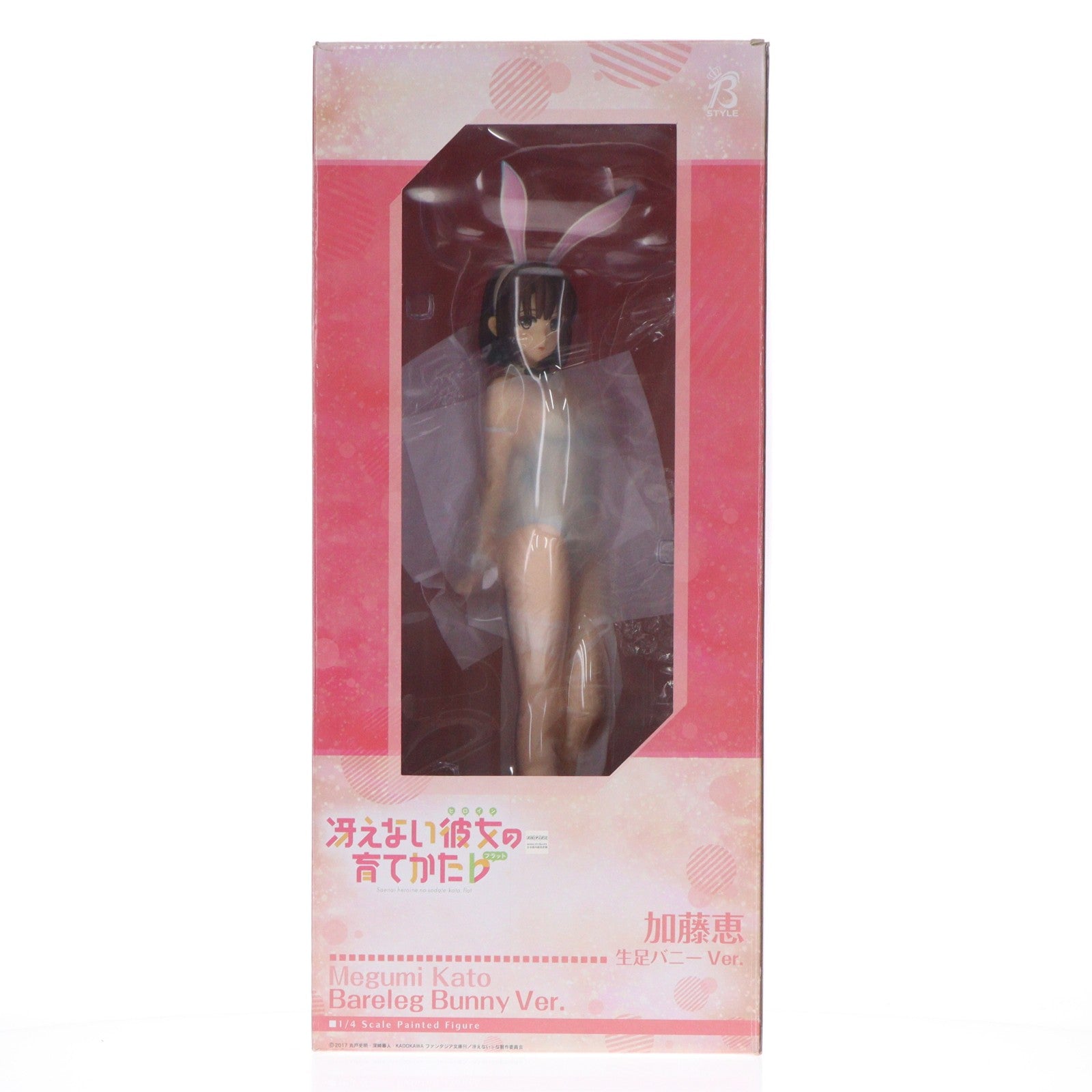 【中古即納】[FIG] B-style 加藤恵(かとうめぐみ) 生足バニーVer. 冴えない彼女の育てかた♭ 1/4 完成品 フィギュア FREEing(フリーイング)(20200528)