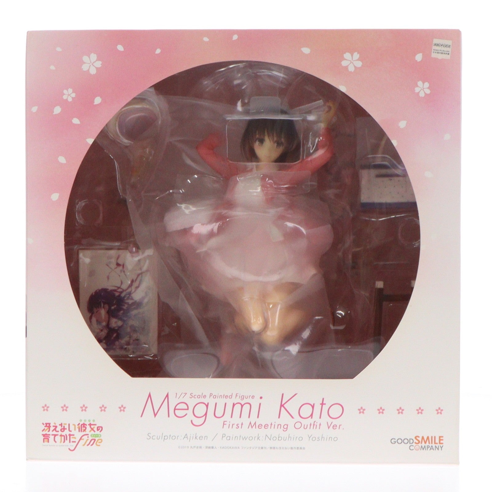 【中古即納】[FIG] 加藤恵(かとうめぐみ) 出会いの服Ver. 冴えない彼女の育てかた Fine 1/7 完成品 フィギュア グッドスマイルカンパニー(20210926)