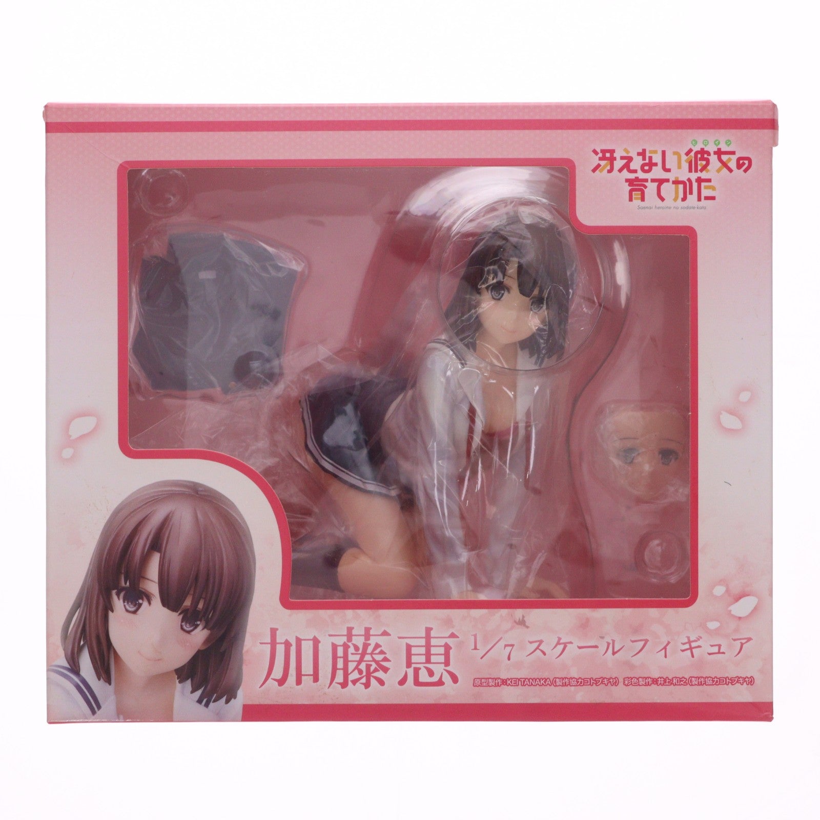【中古即納】[FIG] ANIPLEX+限定 加藤恵(かとうめぐみ) 冴えない彼女の育てかた 1/7 完成品 フィギュア(MD15-0105001) アニプレックス(20160930)