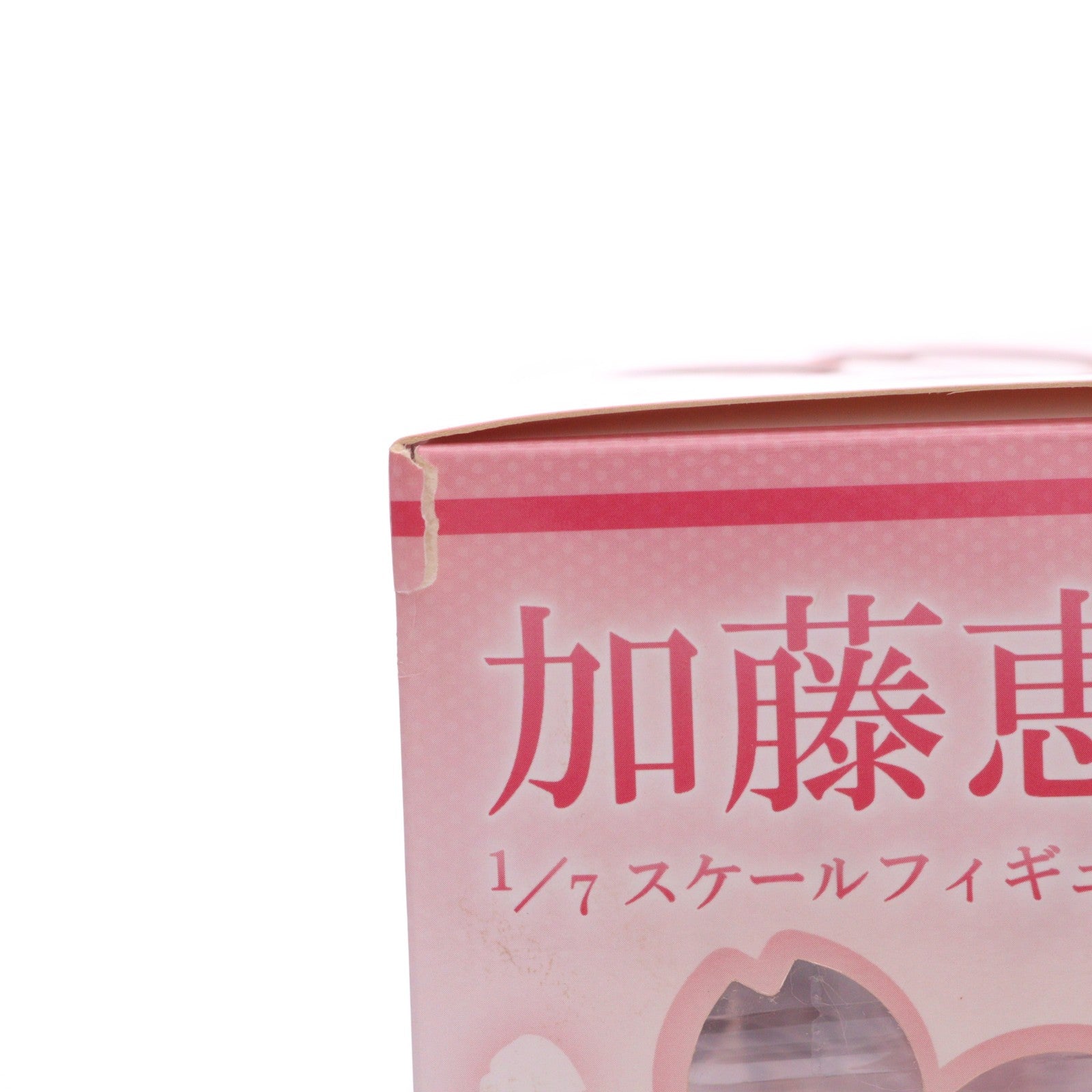 【中古即納】[FIG] ANIPLEX+限定 加藤恵(かとうめぐみ) 冴えない彼女の育てかた 1/7 完成品 フィギュア(MD15-0105001) アニプレックス(20160930)