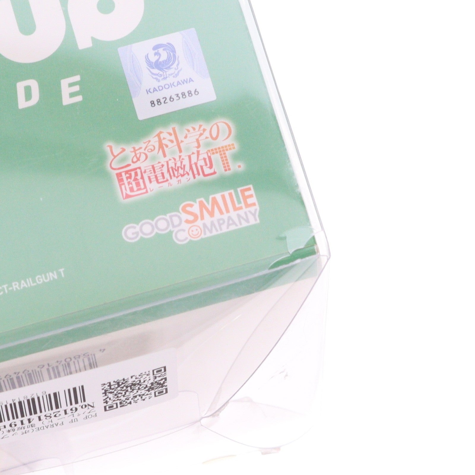 【中古即納】[FIG] POP UP PARADE(ポップアップパレード) 御坂妹(みさかいもうと) とある科学の超電磁砲T 完成品 フィギュア グッドスマイルカンパニー(20240616)