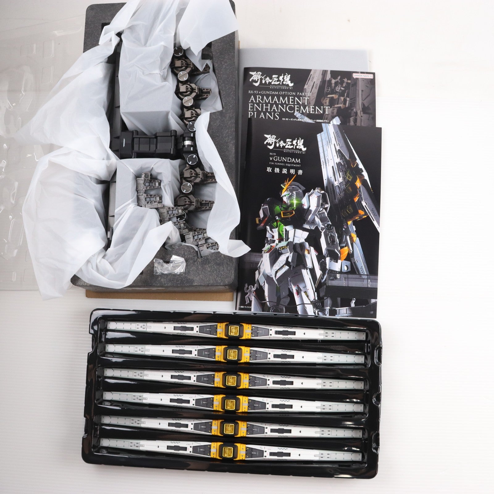 【中古即納】[FIG] 魂ウェブ商店限定 METAL STRUCTURE 解体匠機 RX-93 νガンダム フィン・ファンネル装備 機動戦士ガンダム 逆襲のシャア 完成品 可動フィギュア バンダイスピリッツ(20240416)