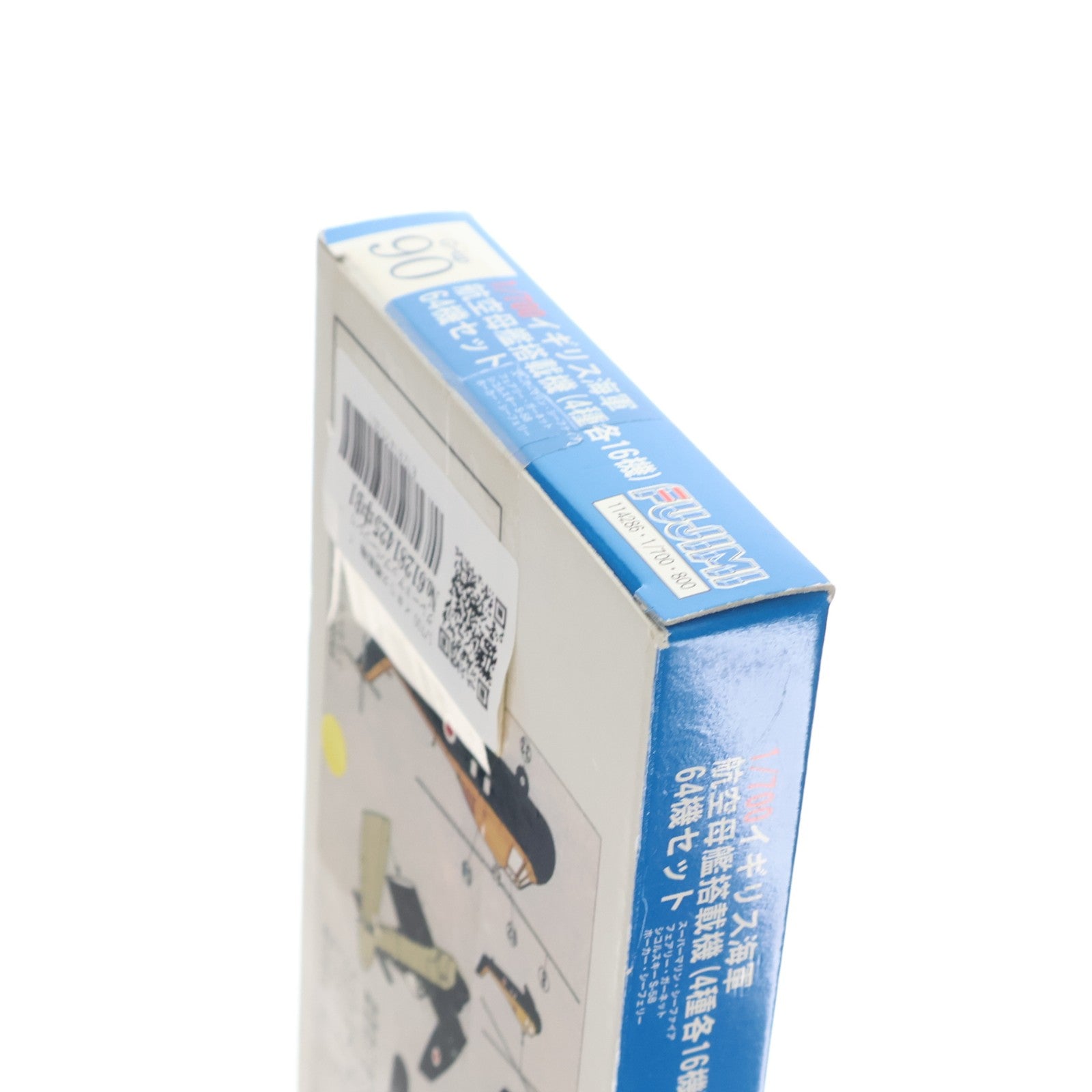 【中古即納】[PTM] グレードアップパーツシリーズ No.90 1/700 イギリス艦載機 プラモデル用アクセサリ フジミ模型(FUJIMI)(20140112)
