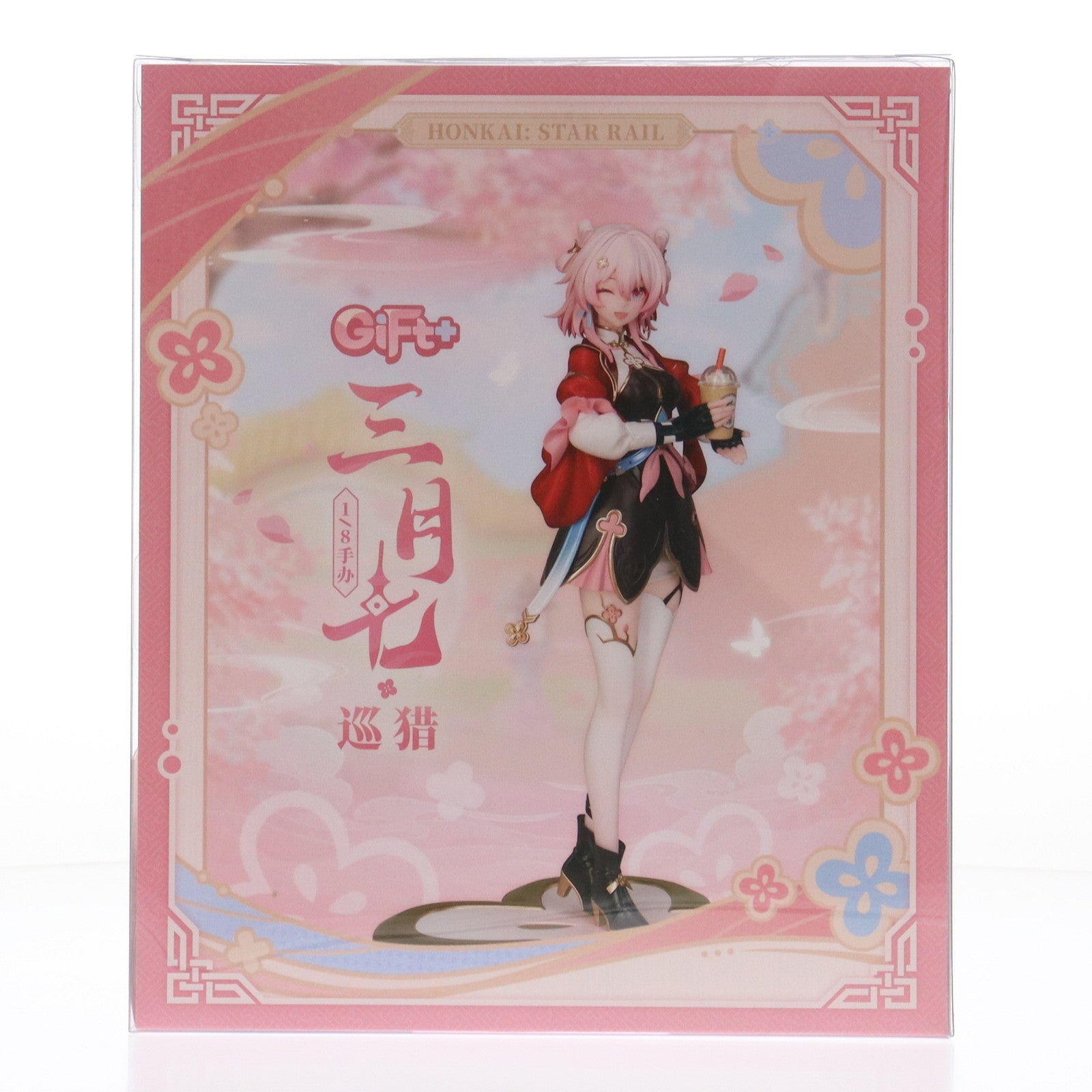 【中古即納】[FIG] Gift+ 三月なのか(みつきなのか)・巡狩 崩壊:スターレイル 1/8 完成品 フィギュア Myethos(ミートス)(20251025)
