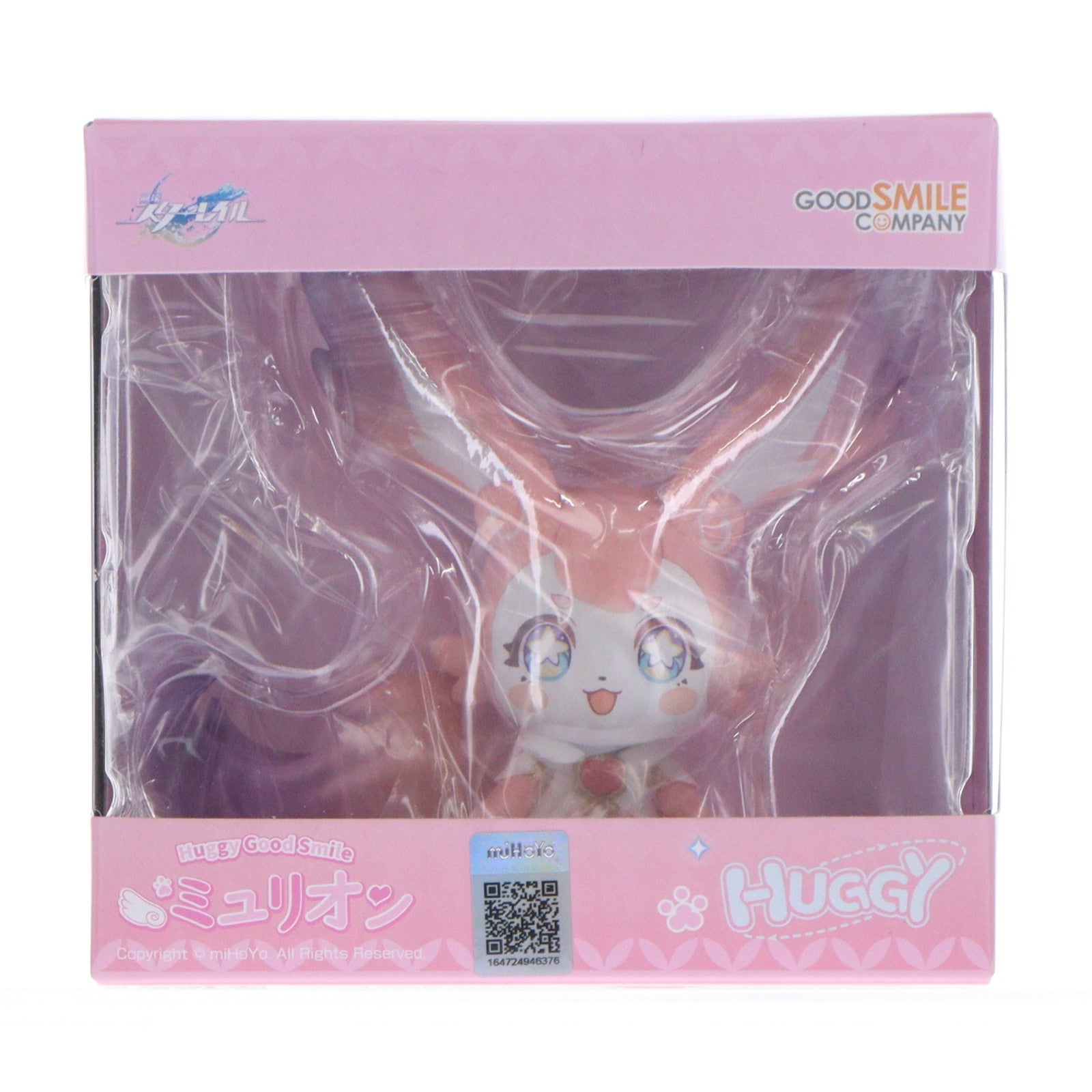 【中古即納】[FIG] Huggy Good Smile ミュリオン 崩壊:スターレイル 完成品 フィギュア グッドスマイルカンパニー(20260228)