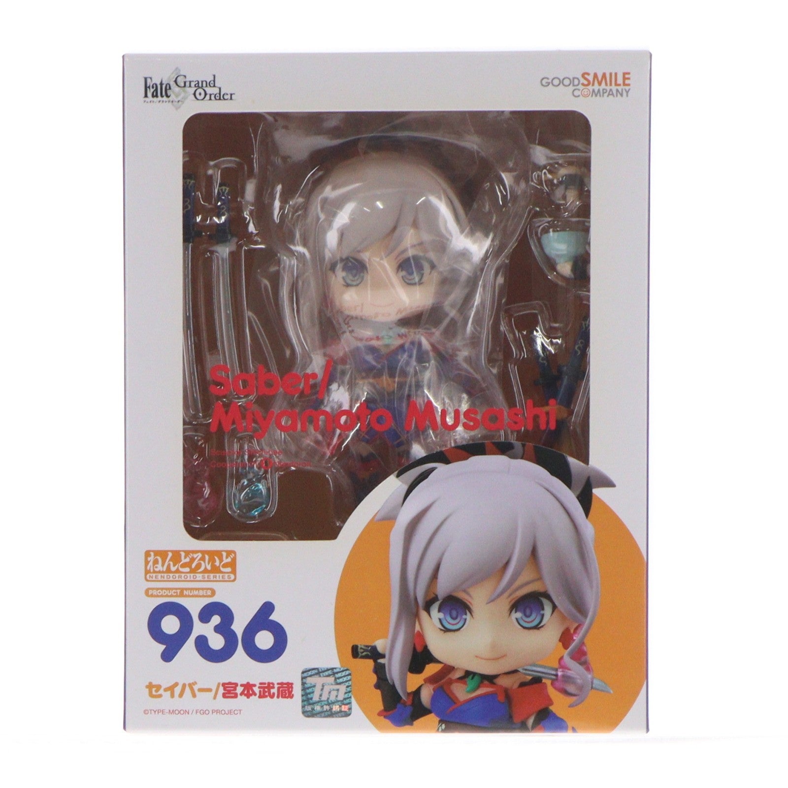 【中古即納】[FIG] ねんどろいど 936 セイバー/宮本武蔵(みやもとむさし) Fate/Grand Order(フェイト/グランドオーダー) 完成品 可動フィギュア グッドスマイルカンパニー(20181027)