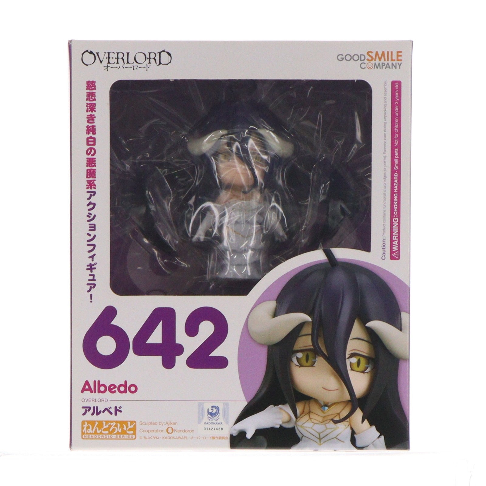 【中古即納】[FIG] GOODSMILE ONLINE SHOP限定特典付属 ねんどろいど 642 アルベド オーバーロード 完成品 可動フィギュア グッドスマイルカンパニー(20190314)