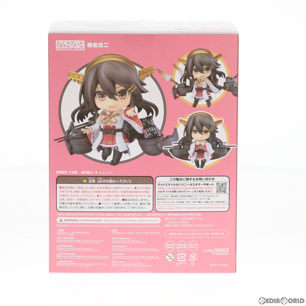 【中古即納】[FIG] GOODSMILE ONLINE SHOP限定特典付属 ねんどろいど 880 榛名改二(はるなかいに) 艦隊これくしょん -艦これ- 完成品 可動フィギュア グッドスマイルカンパニー(20180823)