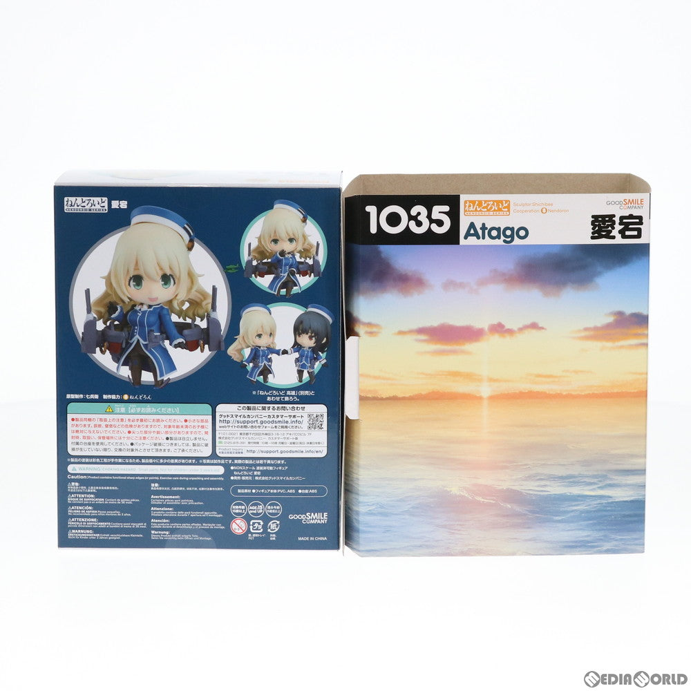 【中古即納】[FIG] GOODSMILE ONLINE SHOP限定特典付属 ねんどろいど 1035 愛宕(あたご) 艦隊これくしょん -艦これ- 完成品 可動フィギュア グッドスマイルカンパニー(20190613)