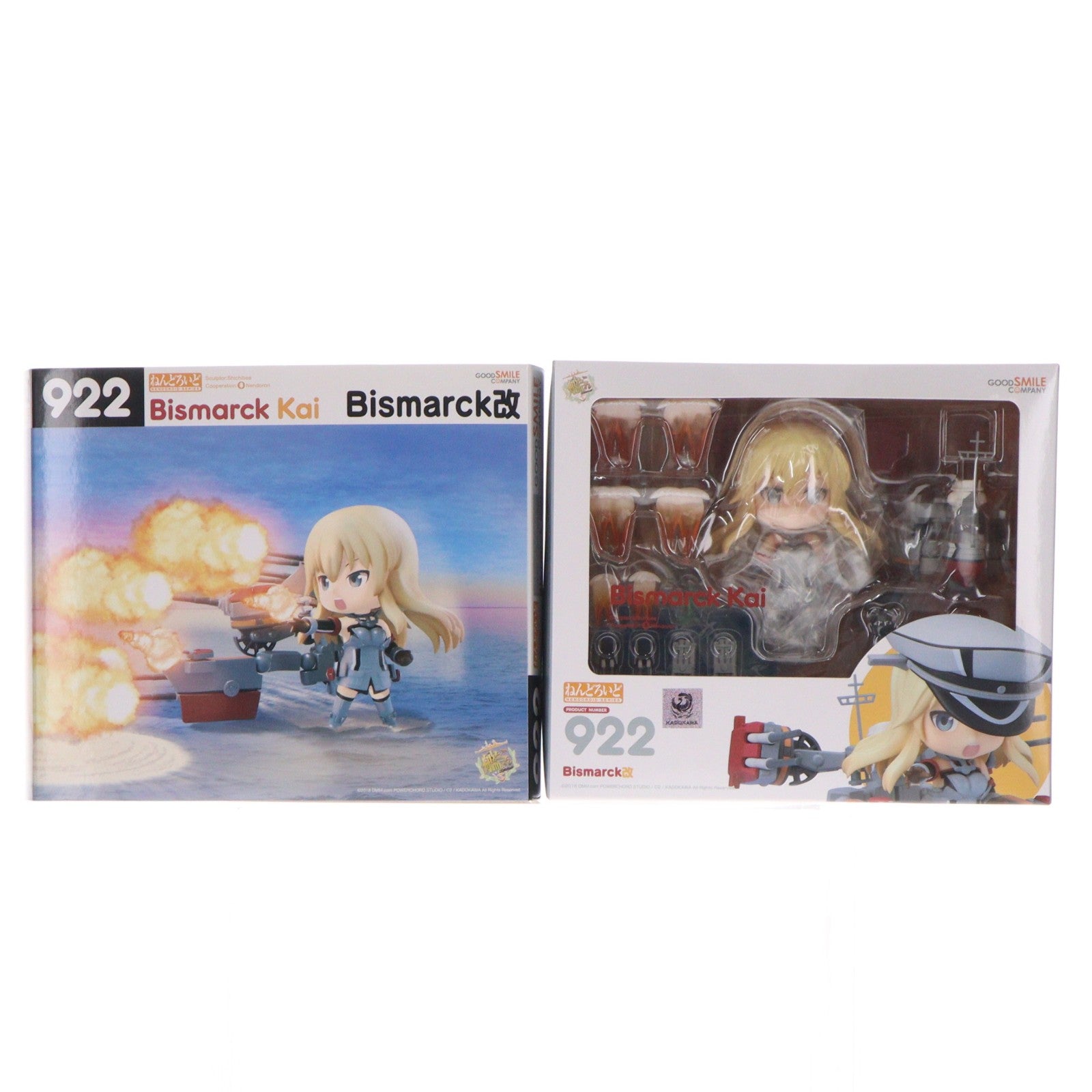 【中古即納】[FIG] GOODSMILE ONLINE SHOP限定特典付属 ねんどろいど 922 Bismarck(ビスマルク)改 艦隊これくしょん ‐艦これ‐ 完成品 可動フィギュア グッドスマイルカンパニー(20181031)