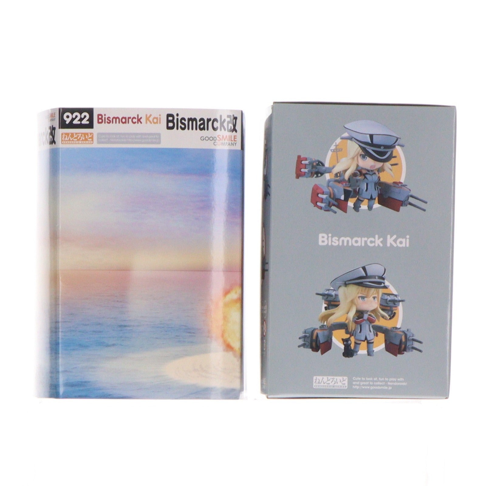 【中古即納】[FIG] GOODSMILE ONLINE SHOP限定特典付属 ねんどろいど 922 Bismarck(ビスマルク)改 艦隊これくしょん ‐艦これ‐ 完成品 可動フィギュア グッドスマイルカンパニー(20181031)