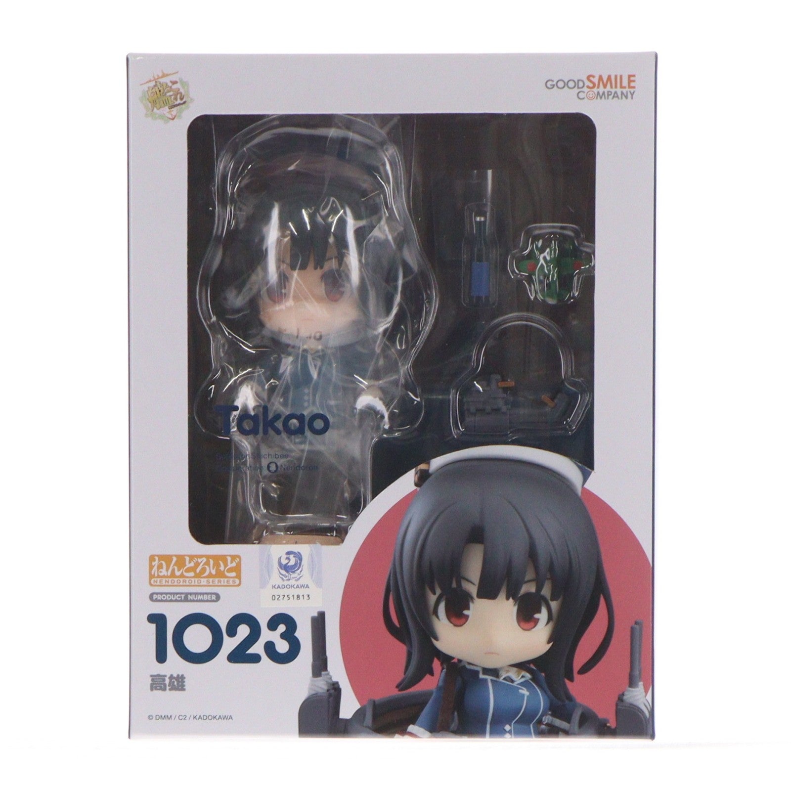 【中古即納】[FIG] ねんどろいど 1023 高雄(たかお) 艦隊これくしょん -艦これ- 完成品 可動フィギュア グッドスマイルカンパニー(20190523)