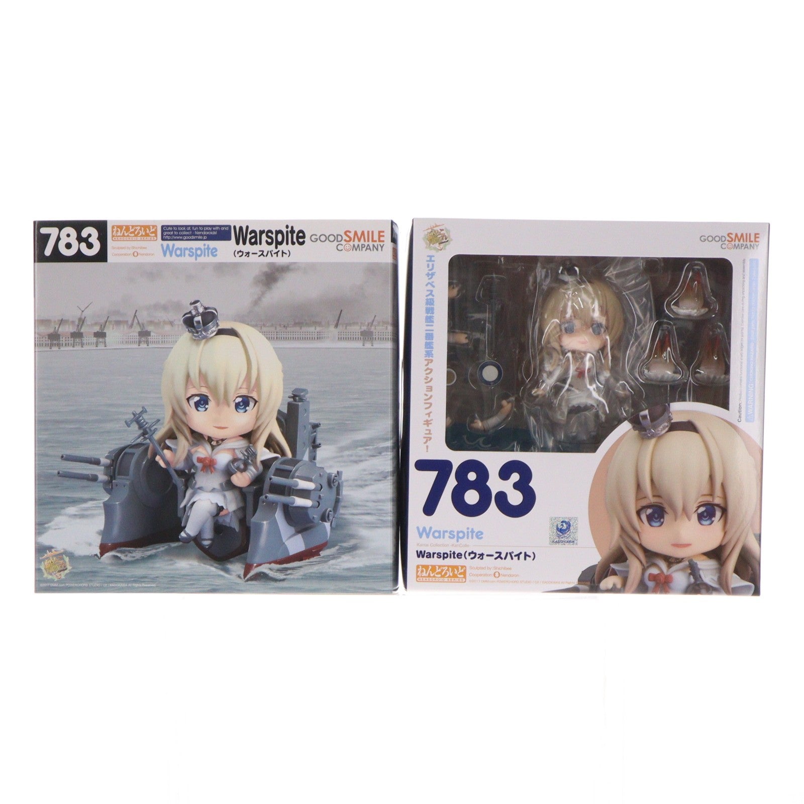 【中古即納】[FIG] 初期不良対応砲塔無し GOODSMILE ONLINE SHOP限定特典付属 ねんどろいど 783 Warspite(ウォースパイト) 艦隊これくしょん -艦これ- 完成品 可動フィギュア グッドスマイルカンパニー(20171227)
