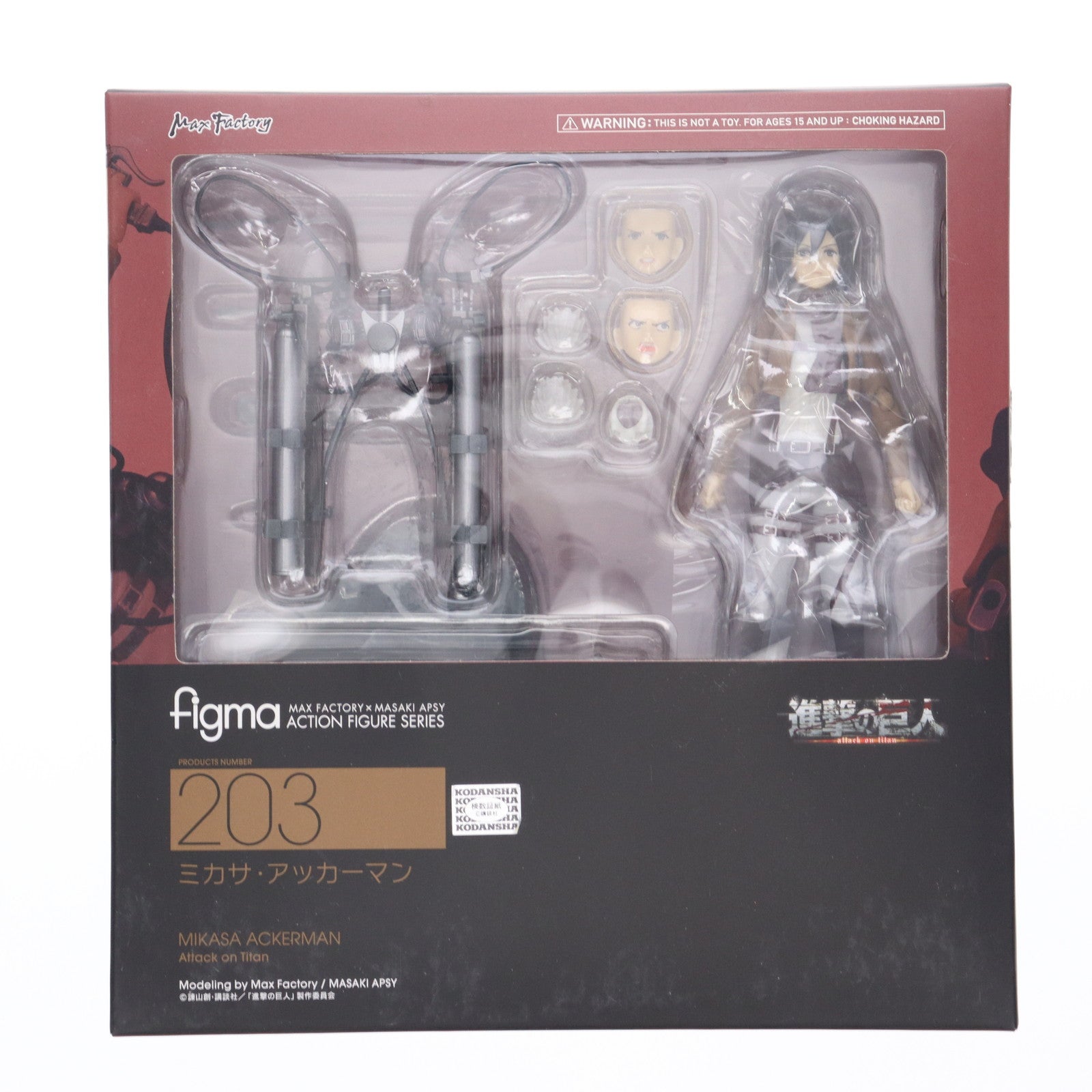 【中古即納】[FIG] figma(フィグマ) 203 ミカサ・アッカーマン 進撃の巨人 完成品 可動フィギュア マックスファクトリー(20140427)