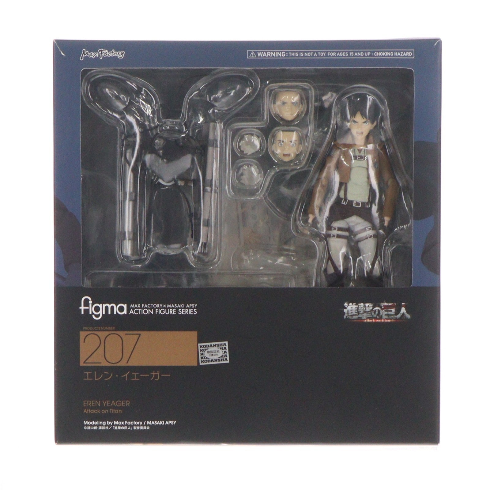 【中古即納】[FIG] figma(フィグマ) 207 エレン・イェーガー 進撃の巨人 完成品 可動フィギュア マックスファクトリー(20140420)