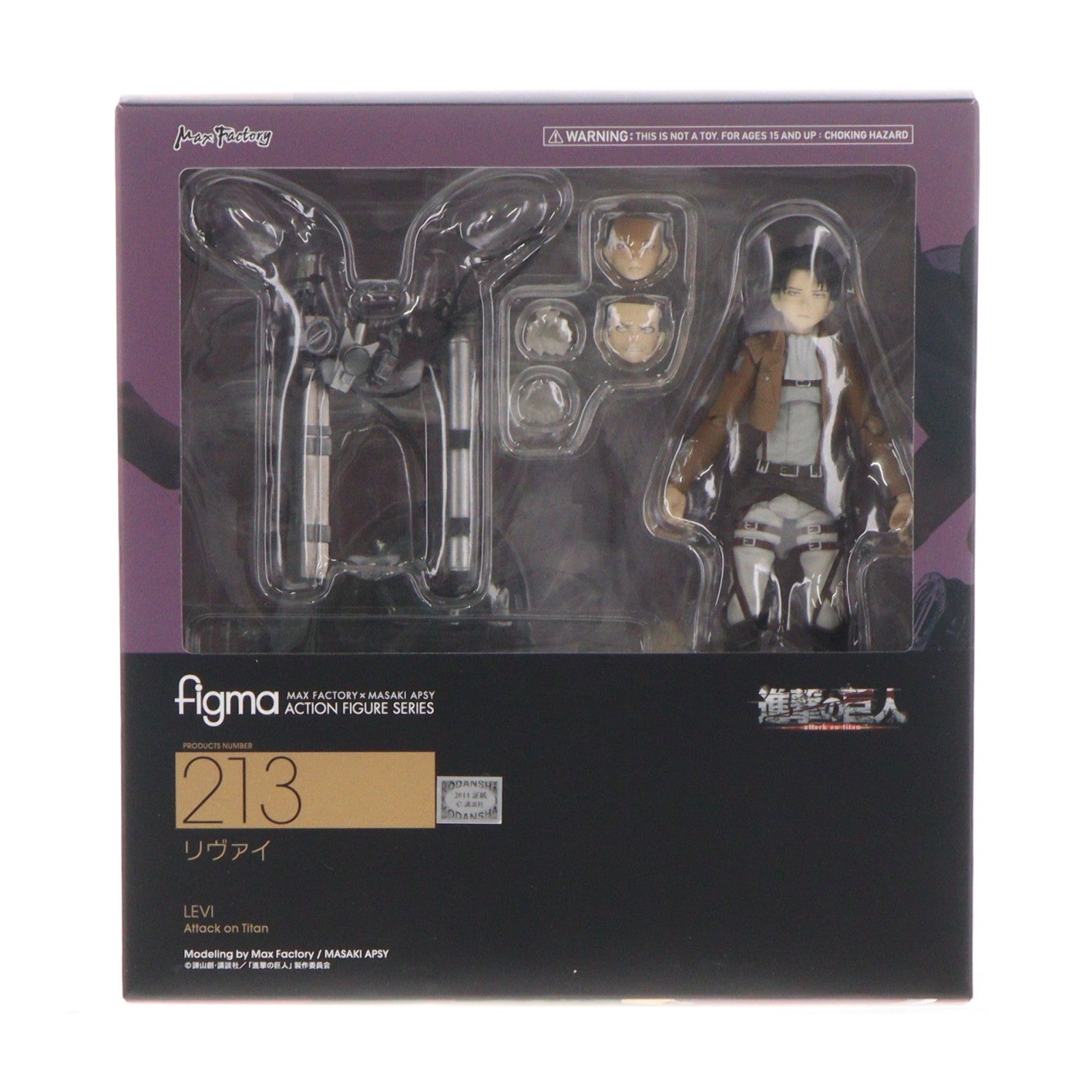 【中古即納】[FIG] figma(フィグマ) 213 リヴァイ 進撃の巨人 完成品 可動フィギュア グッドスマイルカンパニー(20140629)