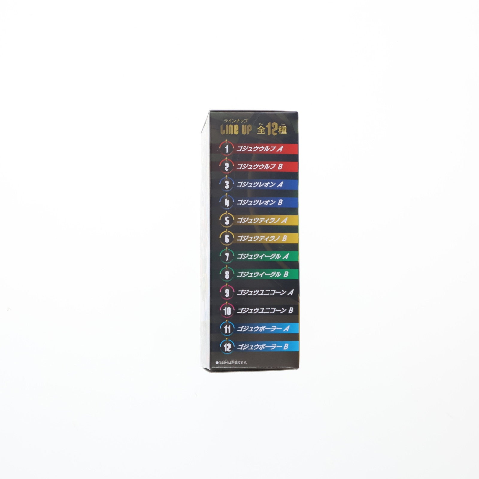 【中古即納】[FIG] (単品)(食玩) 5.ゴジュウティラノ A ナンバーワン戦隊ゴジュウジャー 勇動 可動フィギュア バンダイ(20250714)