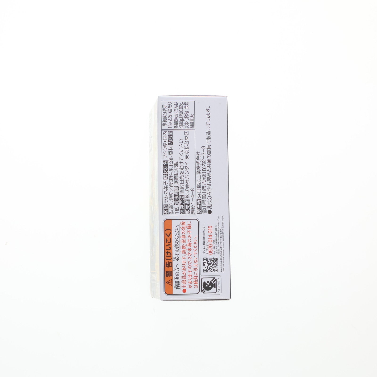 【中古即納】[FIG] (単品)(食玩) 5.ゴジュウティラノ A ナンバーワン戦隊ゴジュウジャー 勇動 可動フィギュア バンダイ(20250714)