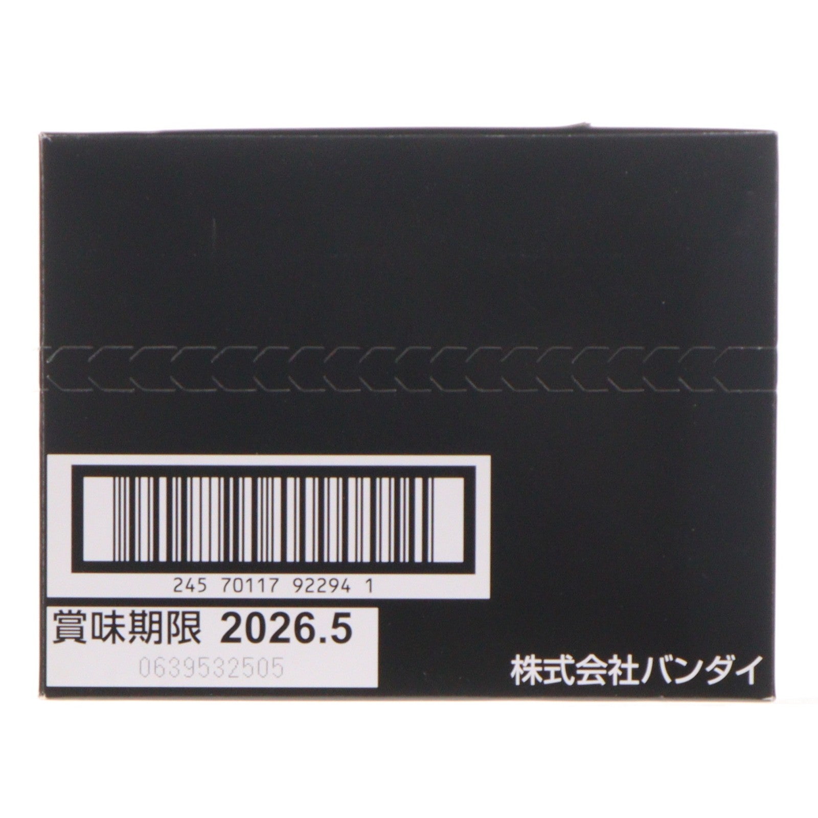 【中古即納】[FIG] (BOX)(食玩) ナンバーワン戦隊ゴジュウジャー 勇動 可動フィギュア(12個) バンダイ(20250714)