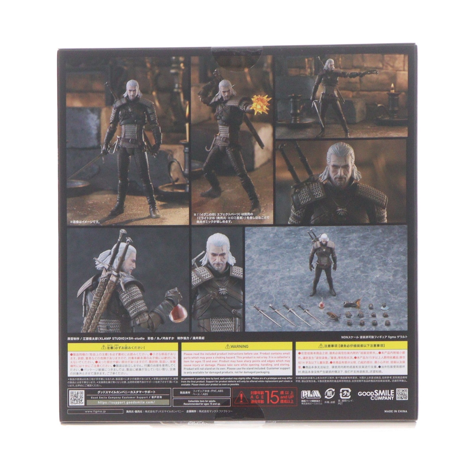 【中古即納】[FIG] figma(フィグマ) 655 ゲラルト ウィッチャー3 ワイルドハント 完成品 可動フィギュア グッドスマイルカンパニー公式ショップ&一部オンライン限定 グッドスマイルカンパニー(20230630)