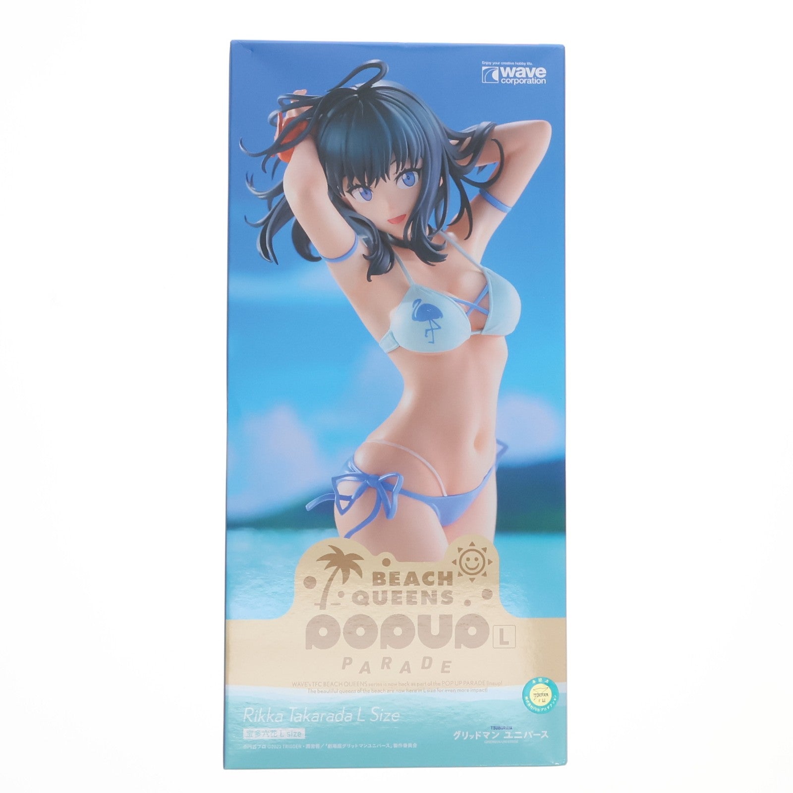 【中古即納】[FIG] POP UP PARADE BEACH QUEENS(ポップアップパレード ビーチクイーンズ) 宝多六花(たからだりっか) L size 劇場版『グリッドマン ユニバース』 完成品 フィギュア ウェーブ(WAVE)(20260625)