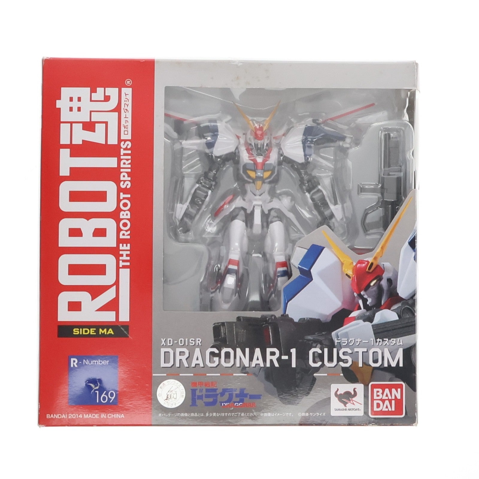 【中古即納】[FIG] ROBOT魂(SIDE MA) ドラグナー1カスタム 機甲戦記ドラグナー 完成品 可動フィギュア バンダイ(20140927)