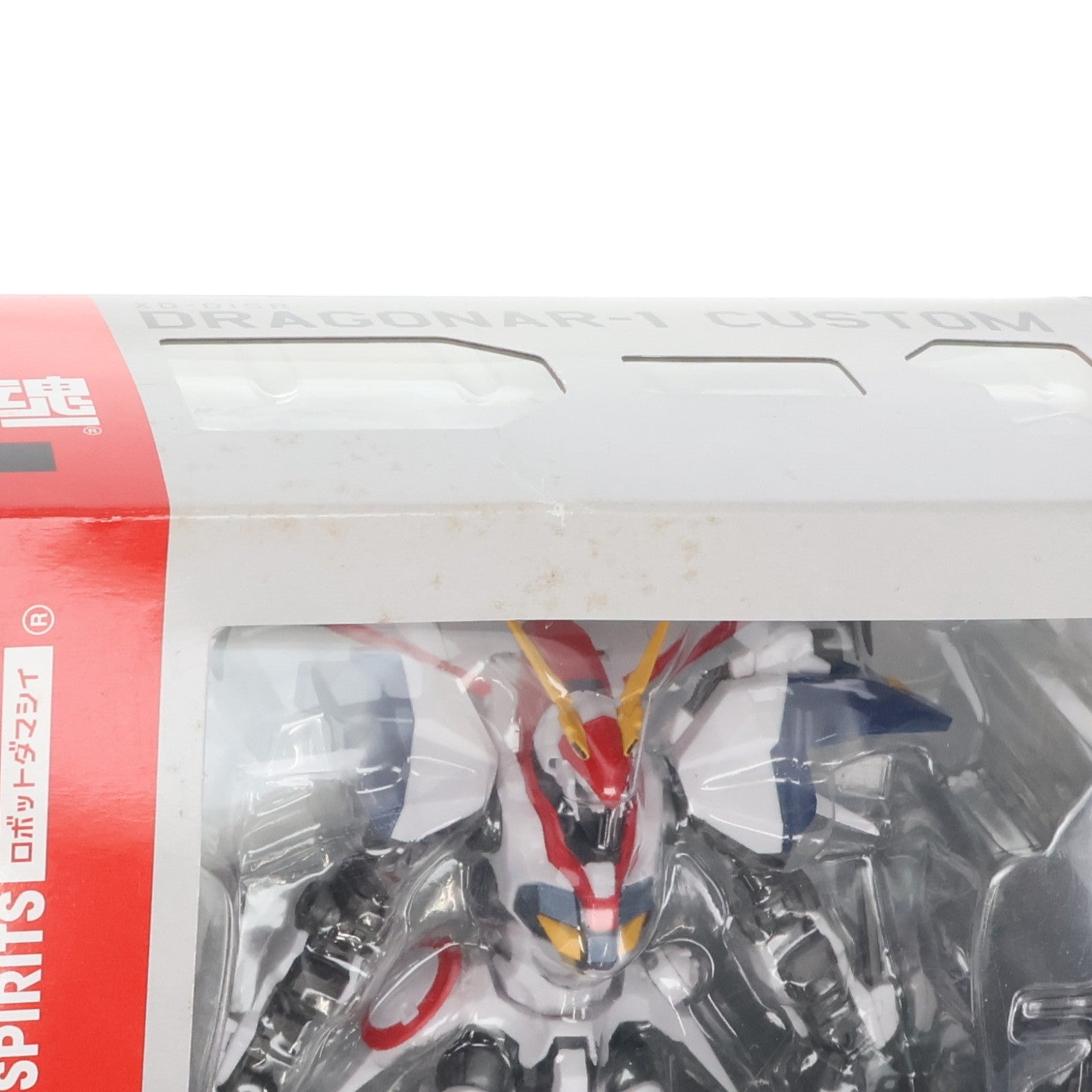【中古即納】[FIG] ROBOT魂(SIDE MA) ドラグナー1カスタム 機甲戦記ドラグナー 完成品 可動フィギュア バンダイ(20140927)