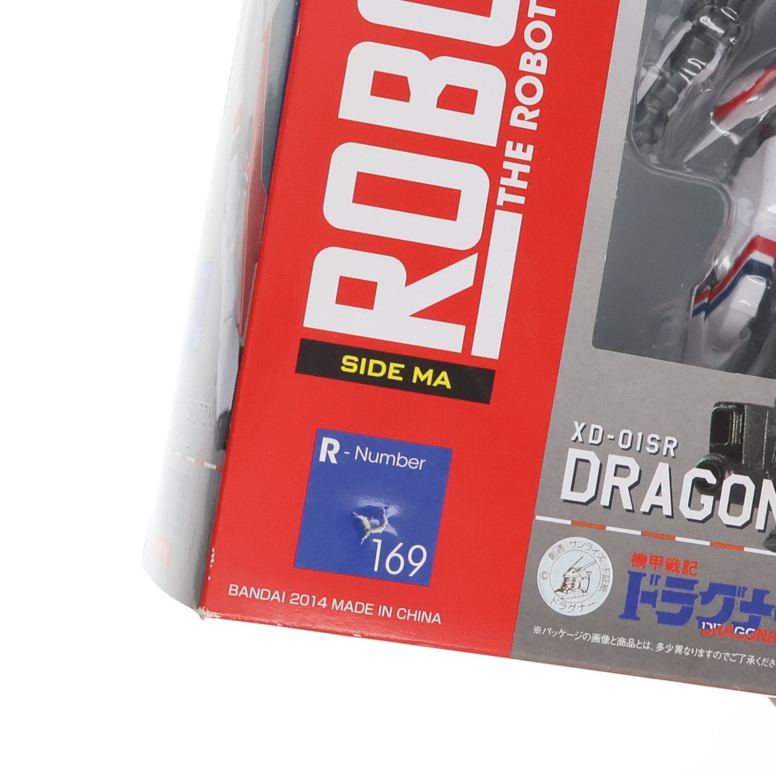 【中古即納】[FIG] ROBOT魂(SIDE MA) ドラグナー1カスタム 機甲戦記ドラグナー 完成品 可動フィギュア バンダイ(20140927)