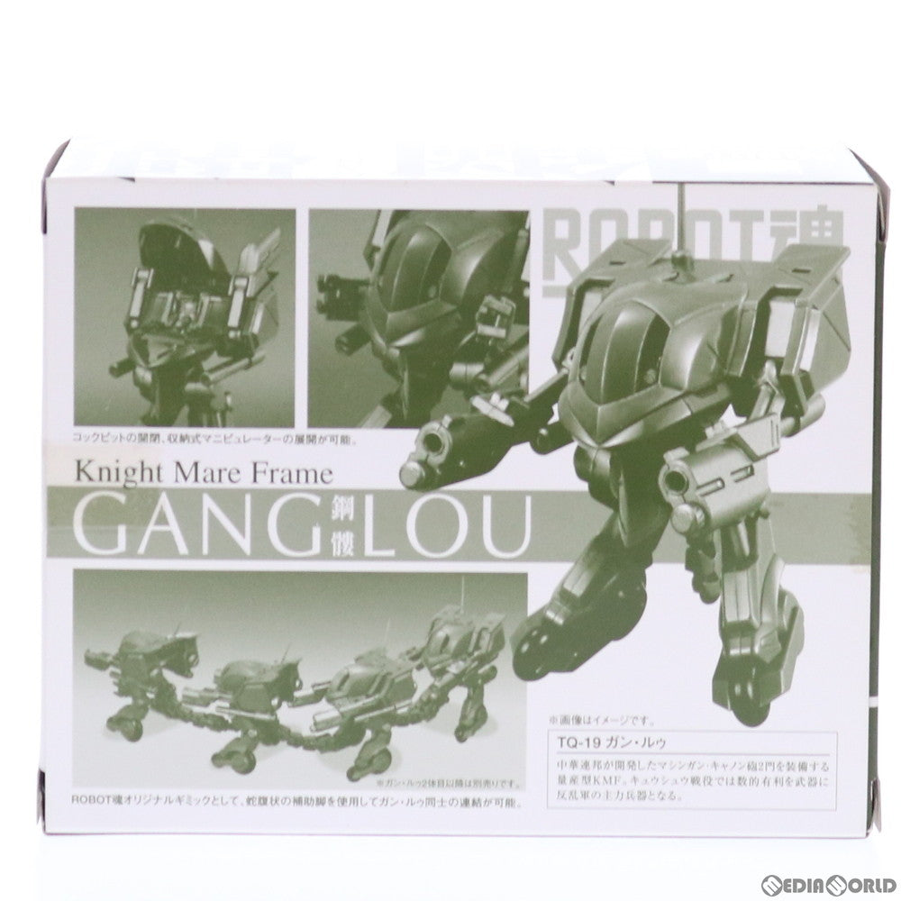 【中古即納】[FIG] 魂ウェブ商店限定 ROBOT魂(SIDE KMF) ガン・ルゥ コードギアス反逆のルルーシュR2 完成品 可動フィギュア バンダイ(20111026)