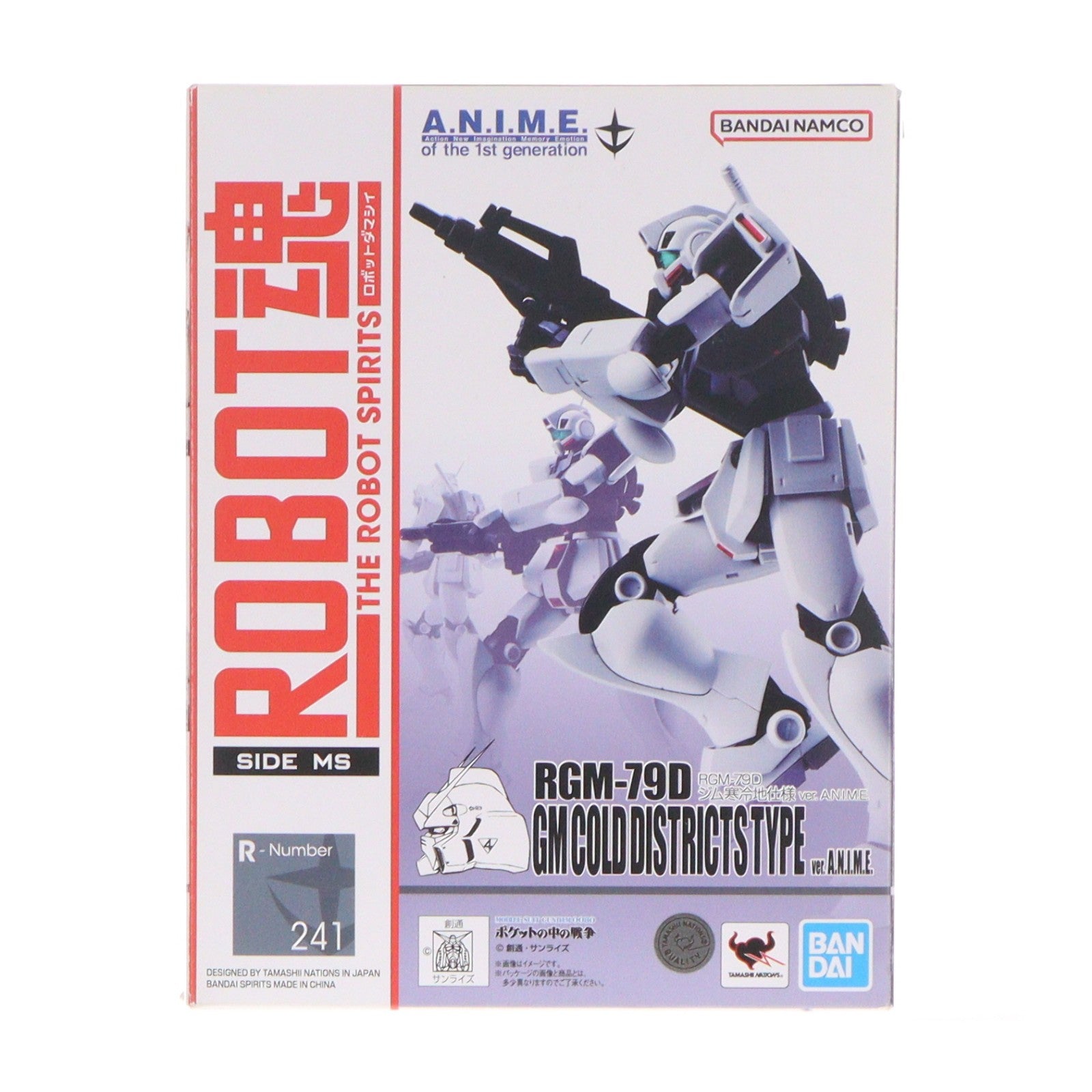 【中古即納】[FIG] ROBOT魂(SIDE MS) RGM-79D ジム寒冷地仕様 ver.A.N.I.M.E. 機動戦士ガンダム0080 ポケットの中の戦争 完成品 可動フィギュア バンダイスピリッツ(20231022)