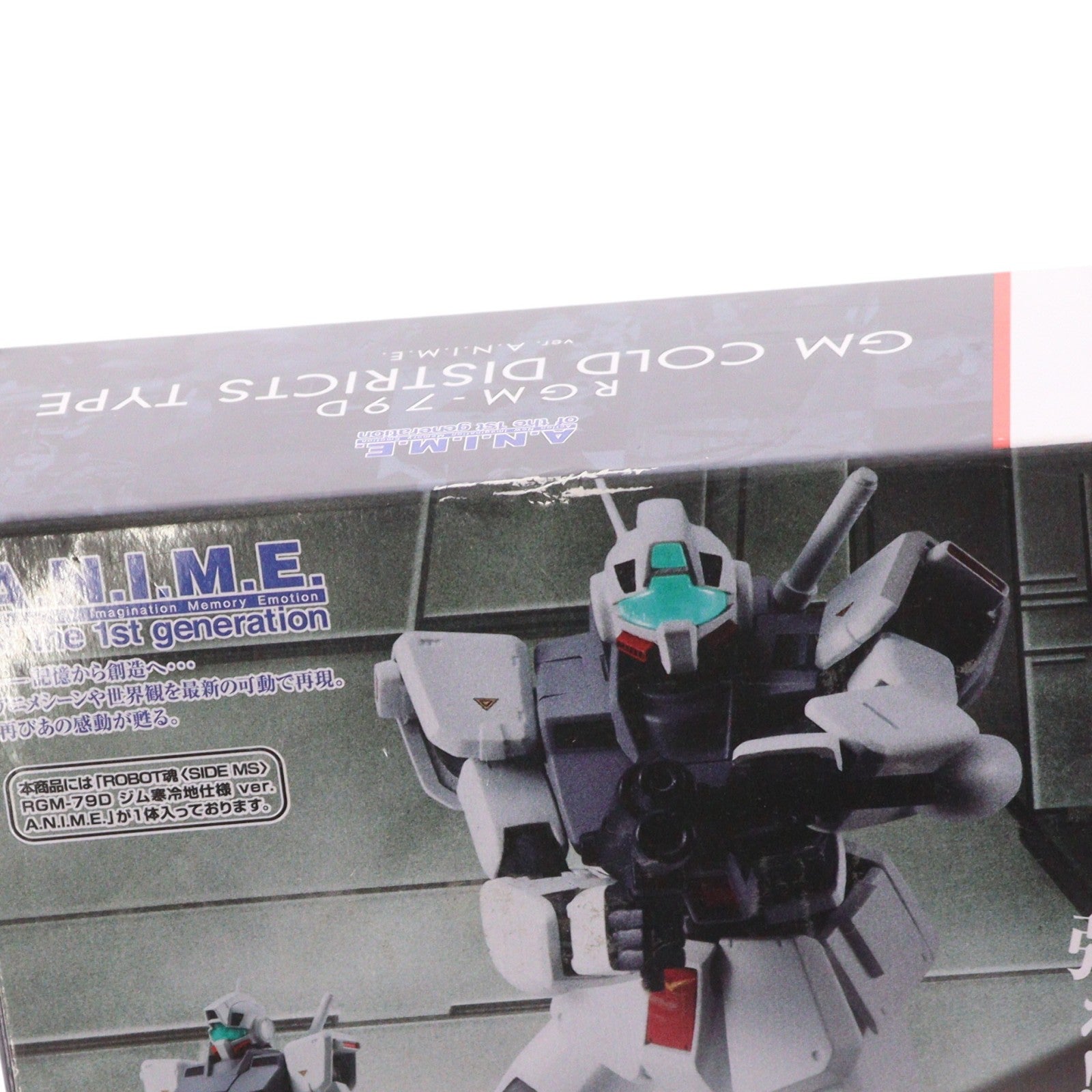 【中古即納】[FIG] ROBOT魂(SIDE MS) RGM-79D ジム寒冷地仕様 ver.A.N.I.M.E. 機動戦士ガンダム0080 ポケットの中の戦争 完成品 可動フィギュア バンダイスピリッツ(20231022)