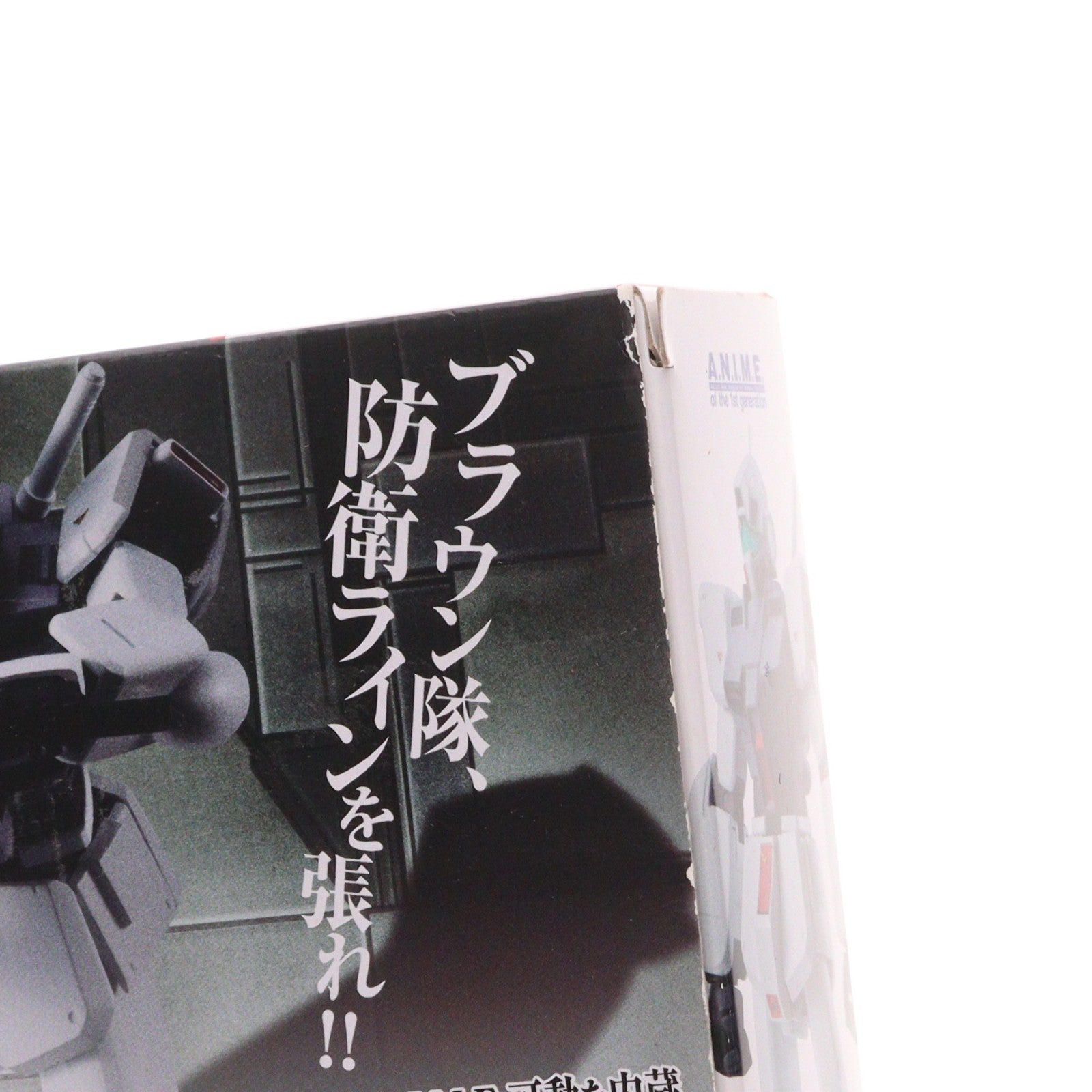 【中古即納】[FIG] ROBOT魂(SIDE MS) RGM-79D ジム寒冷地仕様 ver.A.N.I.M.E. 機動戦士ガンダム0080 ポケットの中の戦争 完成品 可動フィギュア バンダイスピリッツ(20231022)