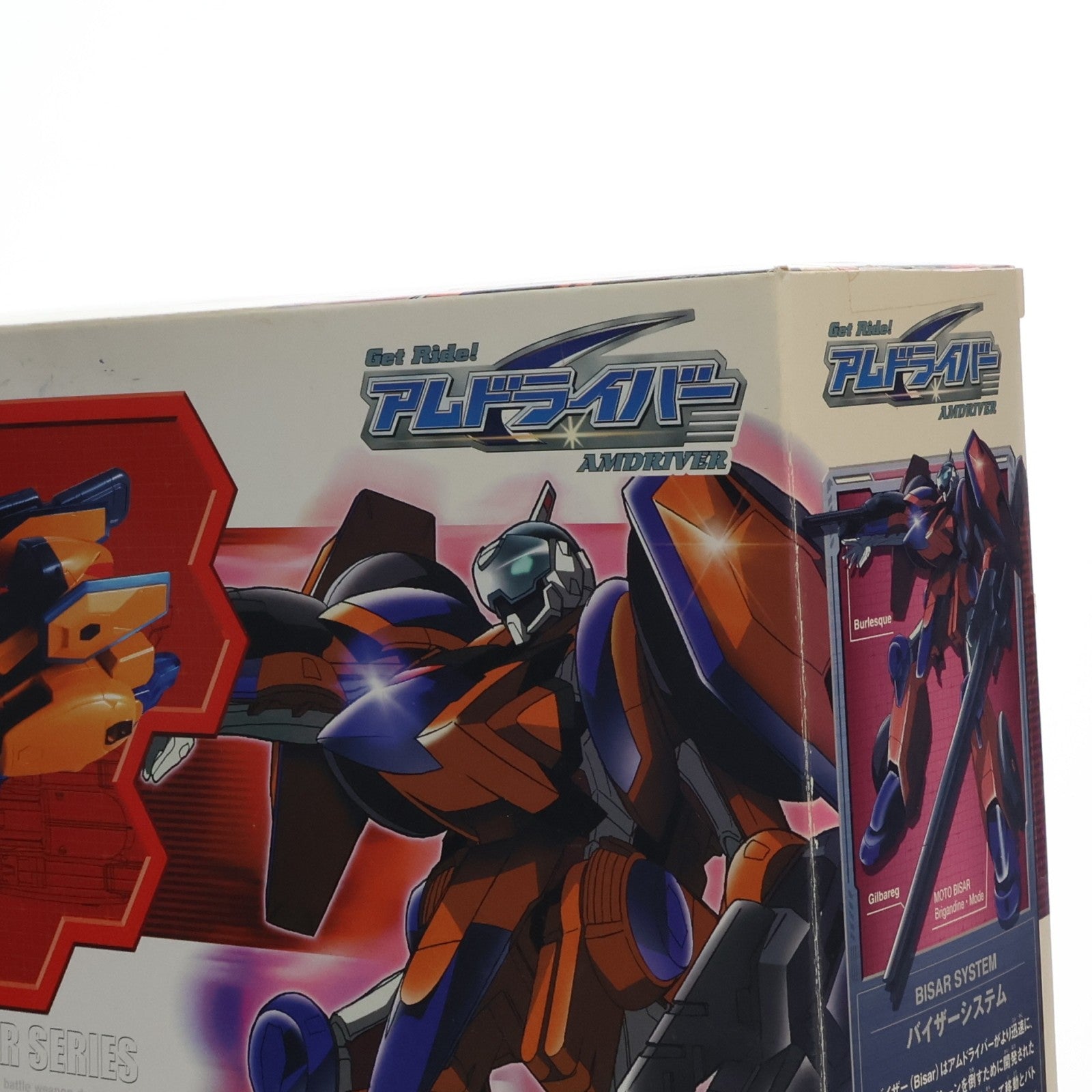【中古即納】[FIG] 変形バイザーシリーズ02 モトバイザー グリフォン Get Ride! アムドライバー 完成品 可動フィギュア(CC0319) コナミ(20040527)