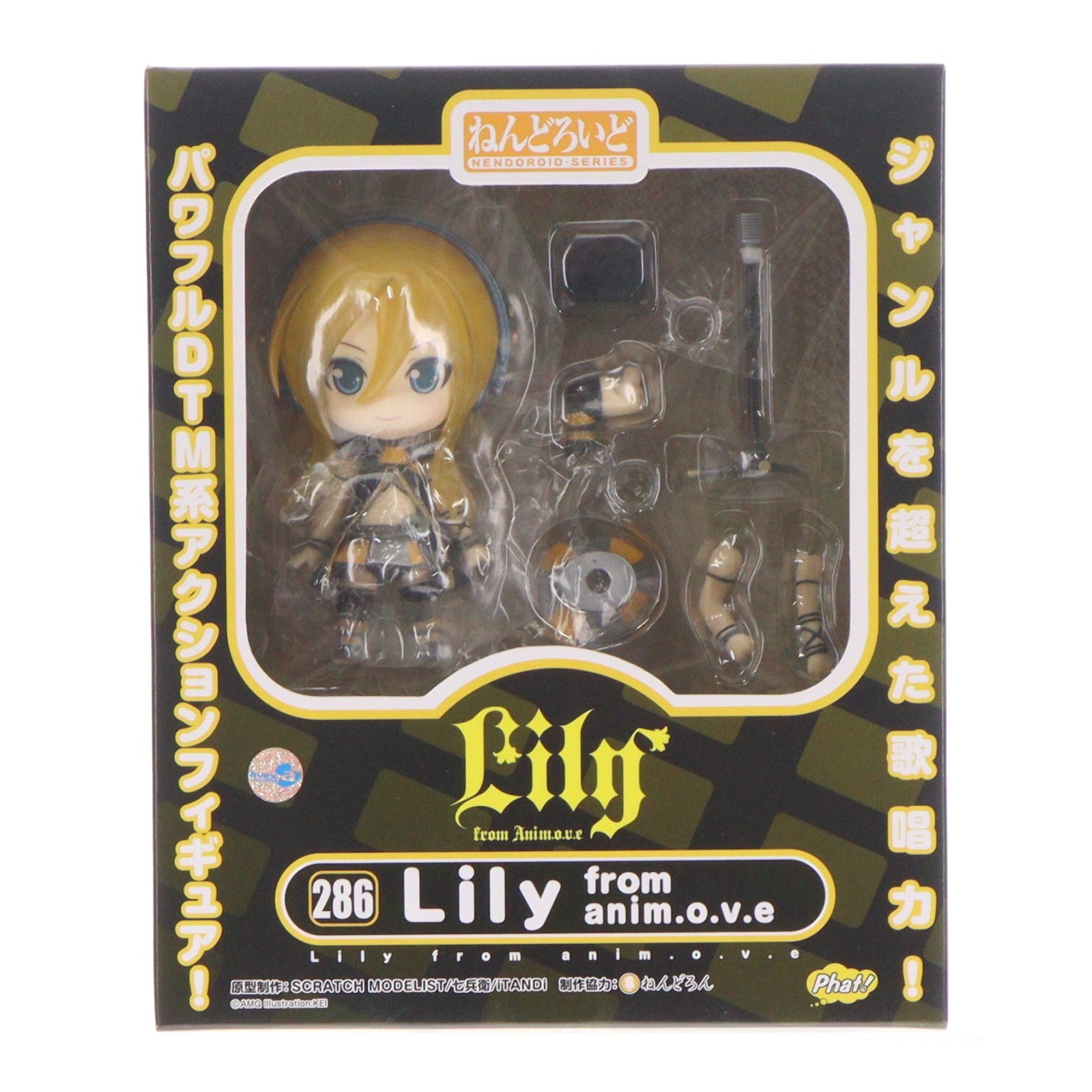 【中古即納】[FIG] ねんどろいど 286 Lily(りりぃ) from anim.o.v.e バーチャルボーカリスト 完成品 可動フィギュア Phat!(ファット・カンパニー)(20130330)