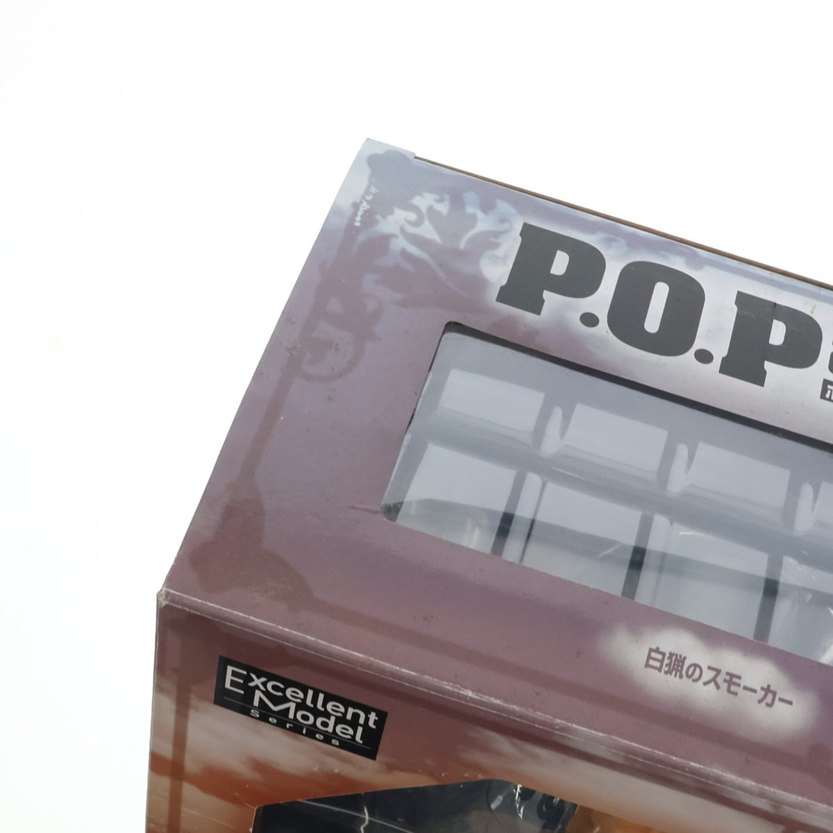 【中古即納】[FIG] Portrait.Of.Pirates P.O.P ワンピースNEO-7 白猟のスモーカー ONE PIECE 1/8 完成品 フィギュア メガハウス(20100701)