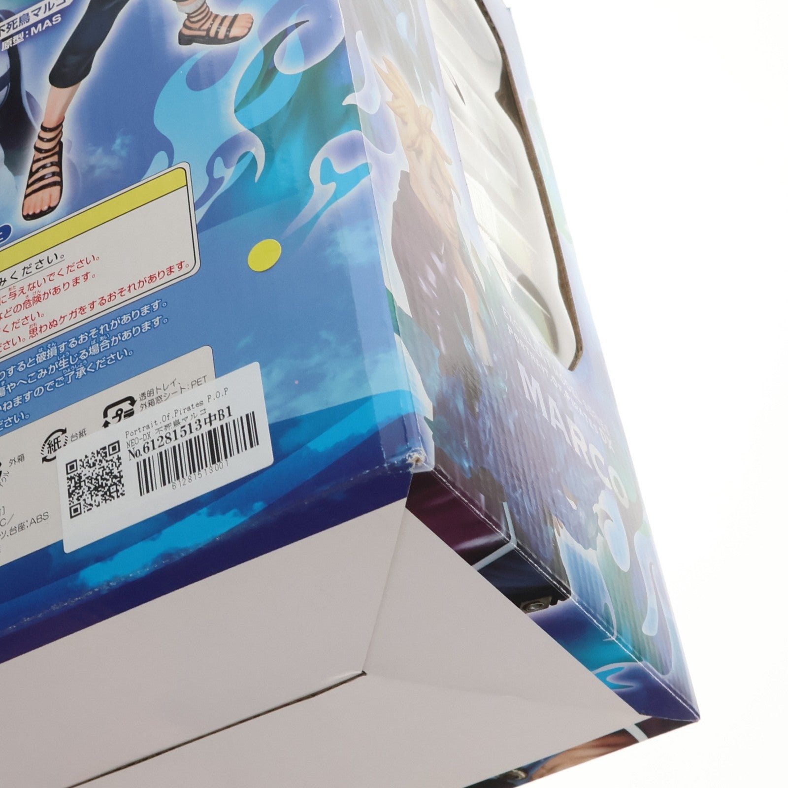 【中古即納】[FIG] Portrait.Of.Pirates P.O.P NEO-DX 不死鳥マルコ ONE PIECE(ワンピース) 1/8 完成品 フィギュア メガハウス(20111001)