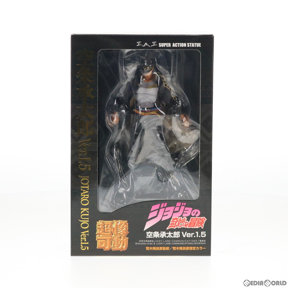 【中古即納】[FIG] (再販) 超像可動 空条承太郎(くうじょうじょうたろう) Ver.1.5 ジョジョの奇妙な冒険 第3部 完成品 可動フィギュア メディコス・エンタテインメント(20210531)