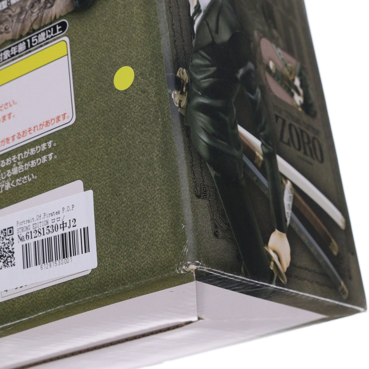 【中古即納】[FIG] Portrait.Of.Pirates P.O.P STRONG EDITION ロロノア・ゾロVer.2 ONE PIECE FILM STRONG WORLD(ワンピースフィルム ストロングワールド) 1/8 完成品 フィギュア メガハウス(20101001)