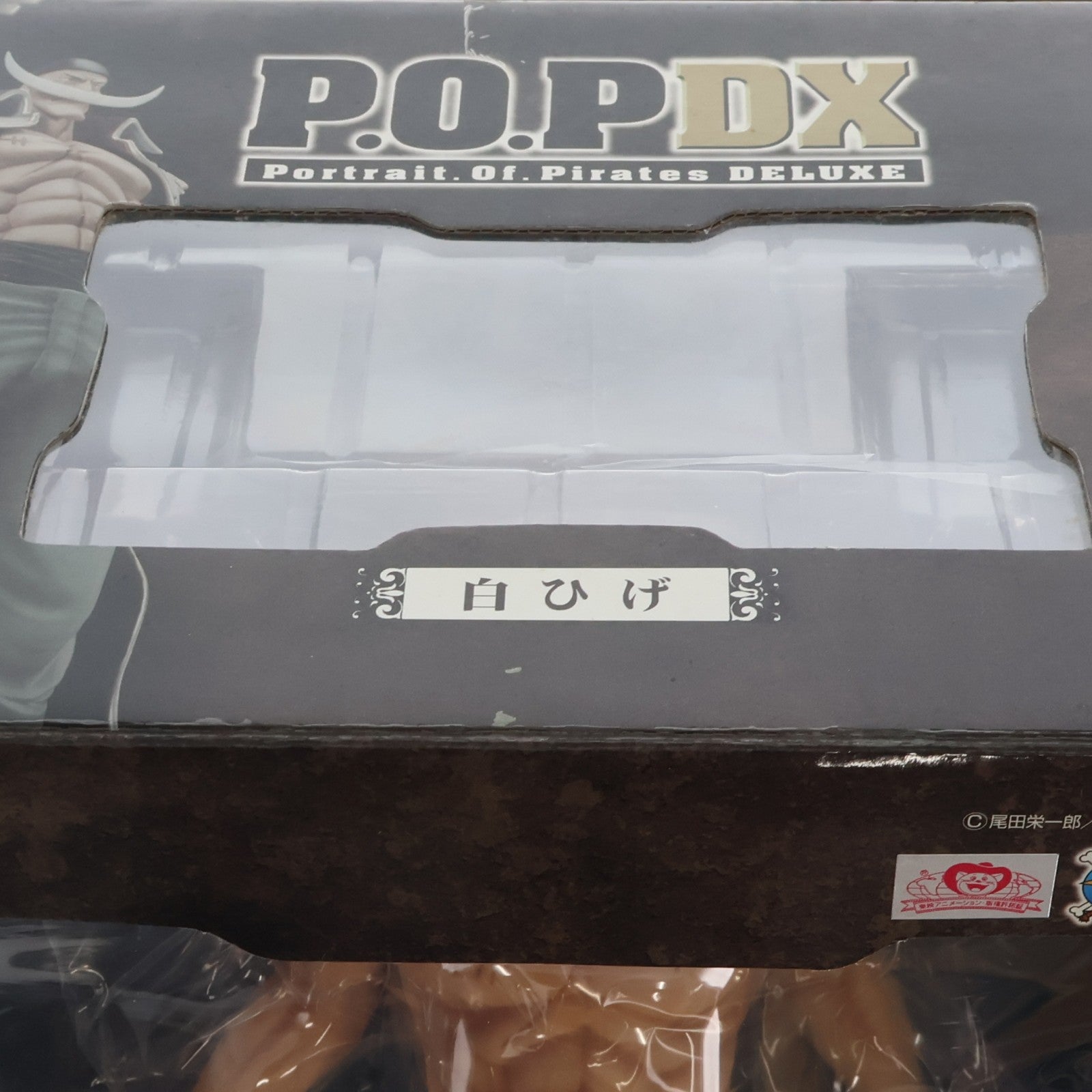 【中古即納】[FIG] Portrait.Of.Pirates P.O.P NEO-DX 白ひげ エドワード・ニューゲート ONE PIECE(ワンピース) 完成品 フィギュア メガハウス(20110805)