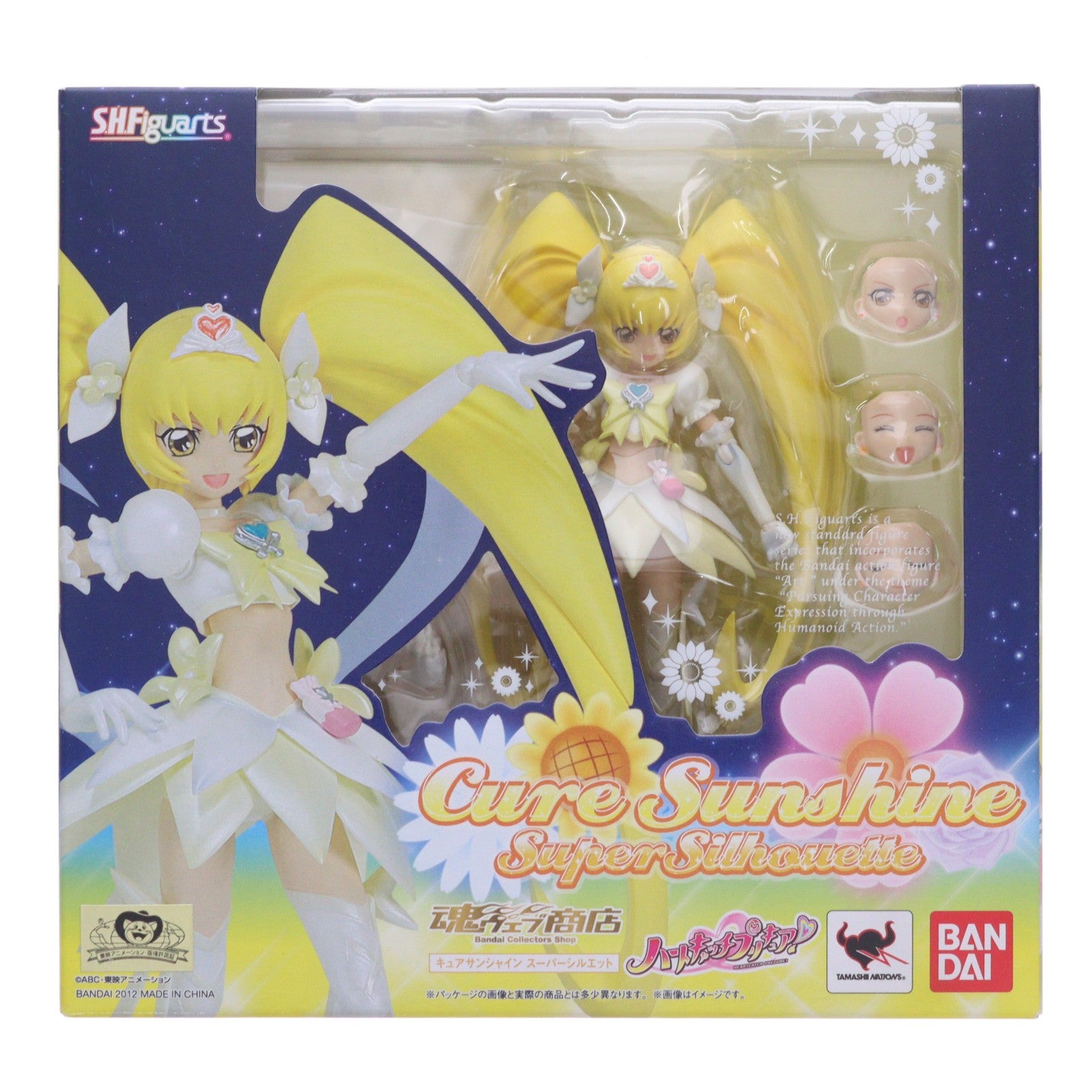 【中古即納】[FIG] 魂ウェブ商店限定 S.H.Figuarts(フィギュアーツ) キュアサンシャインスーパーシルエット ハートキャッチプリキュア! 完成品 可動フィギュア バンダイ(20121225)