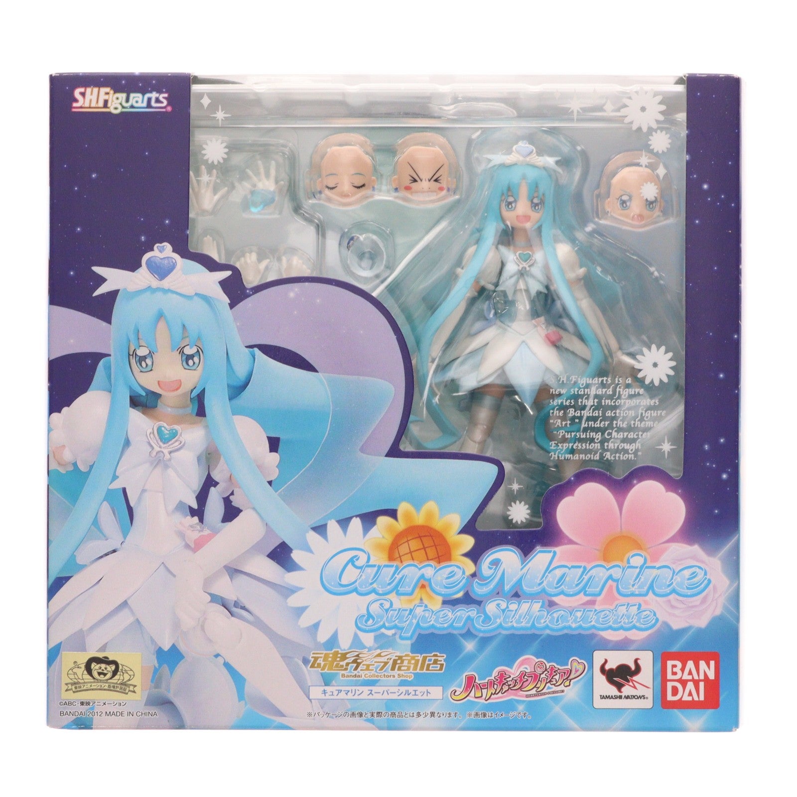 【中古即納】[FIG] 魂ウェブ商店限定 S.H.Figuarts(フィギュアーツ) キュアマリン スーパーシルエット ハートキャッチプリキュア! 完成品 可動フィギュア バンダイ(20120925)