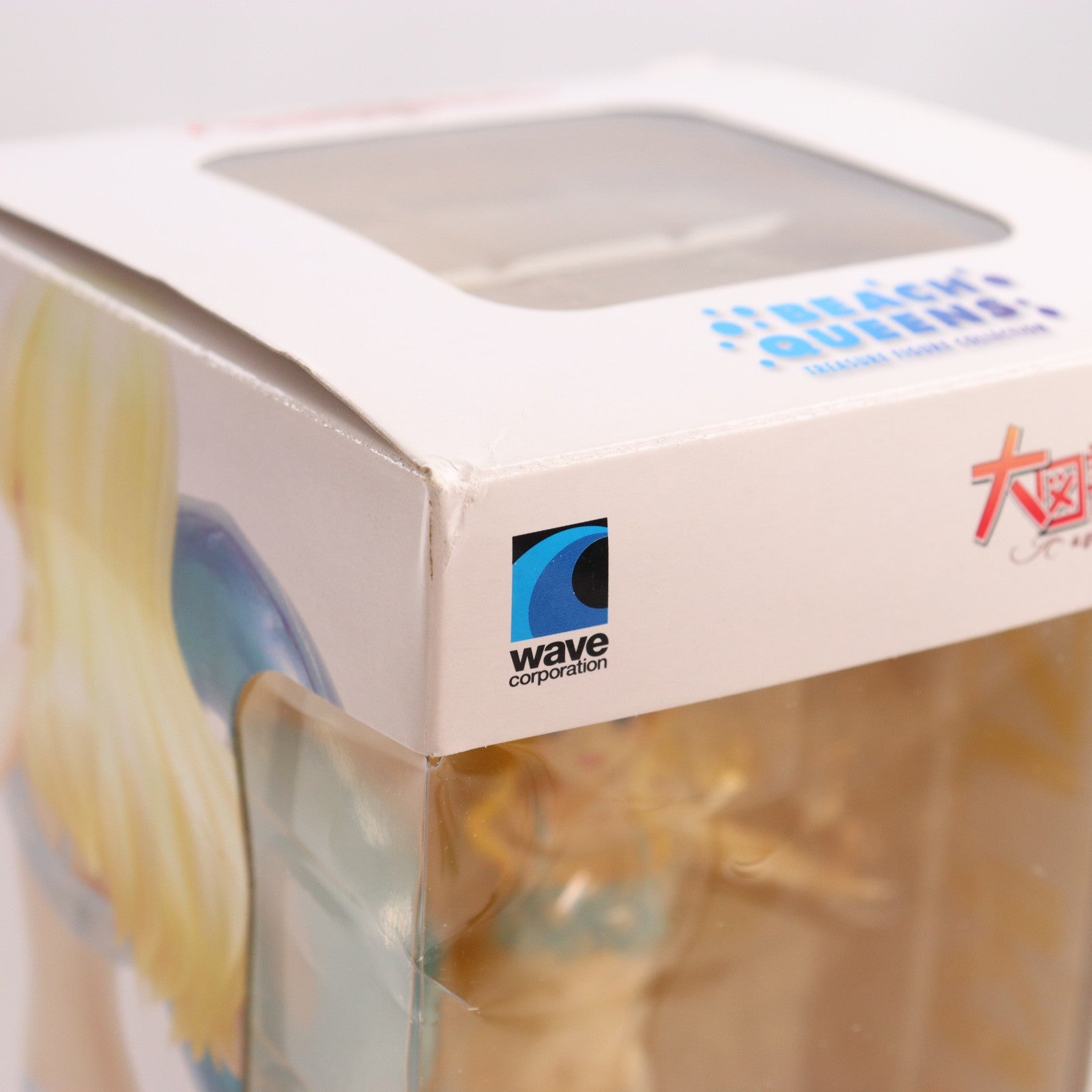 【中古即納】[FIG] BEACH QUEENS(ビーチクイーンズ) 鈴木佳奈(すずきかな) 大図書館の羊飼い 1/10 完成品 フィギュア ウェーブ(WAVE)(20140829)